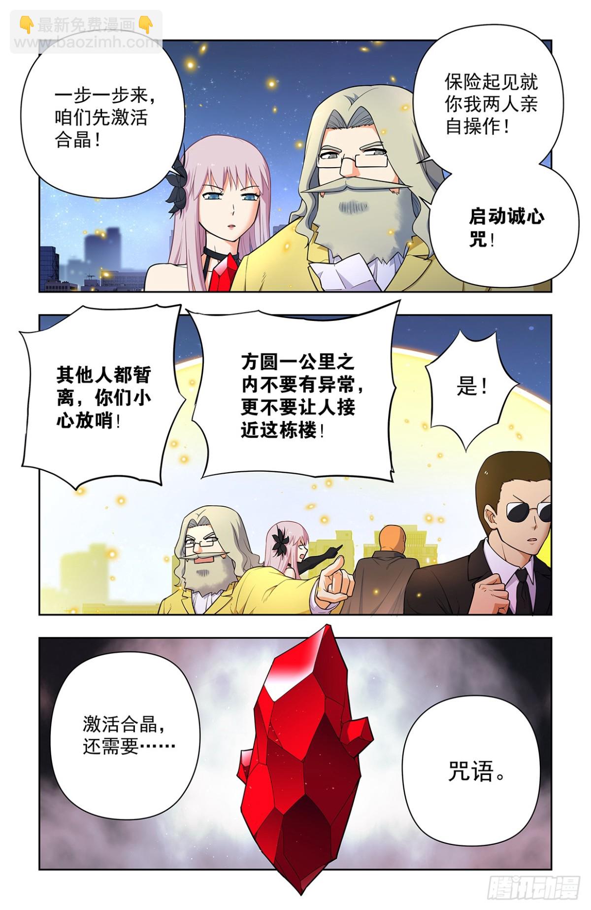 711，召唤9