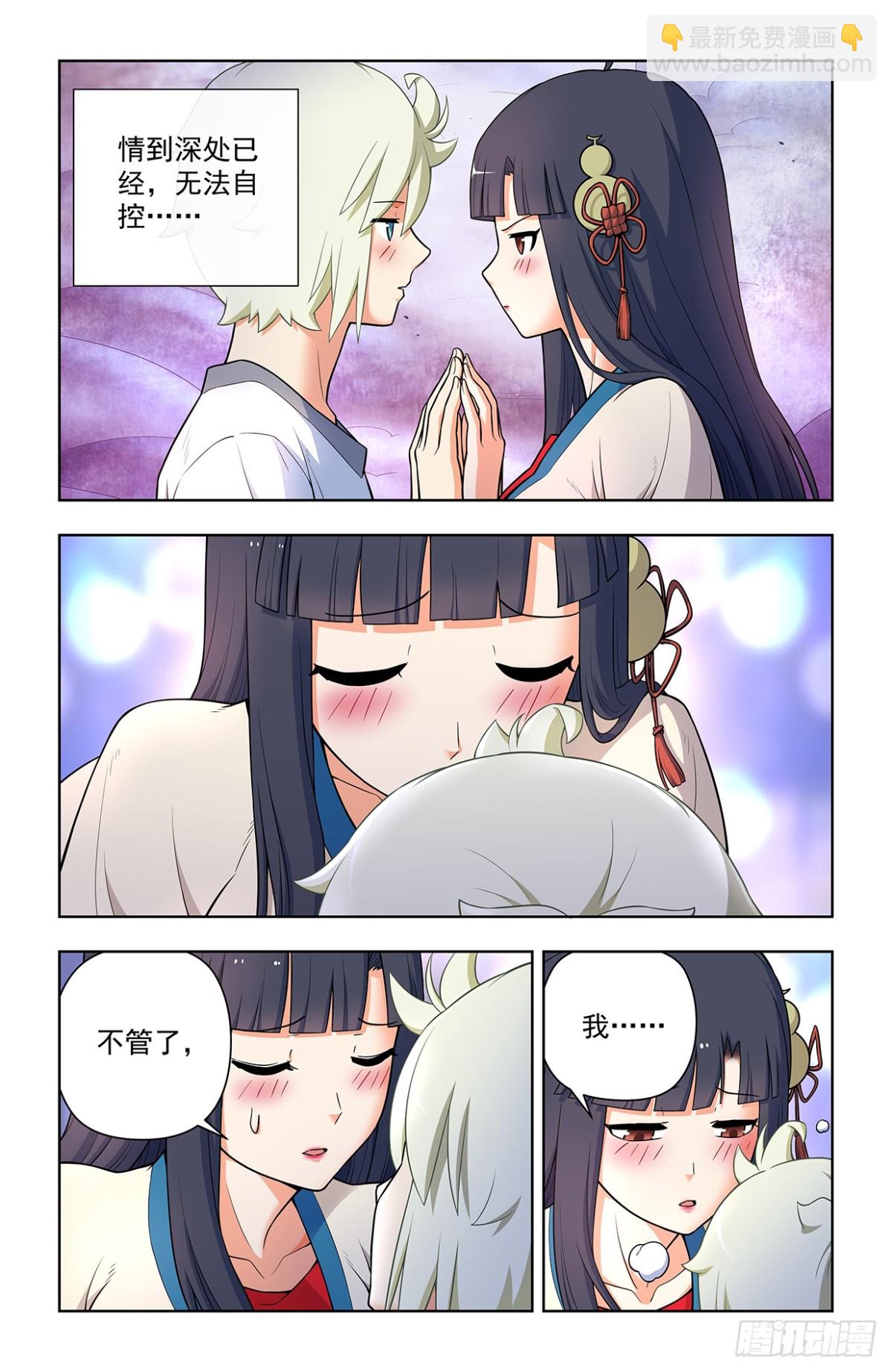 712，说出你的愿望19