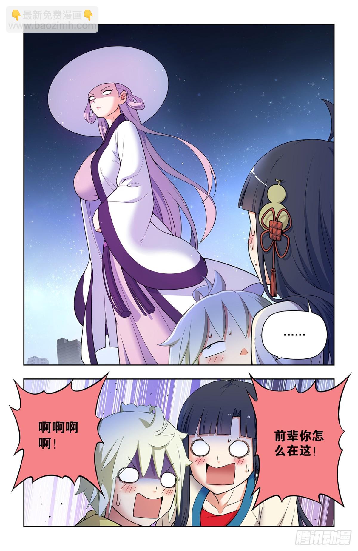 712，说出你的愿望20