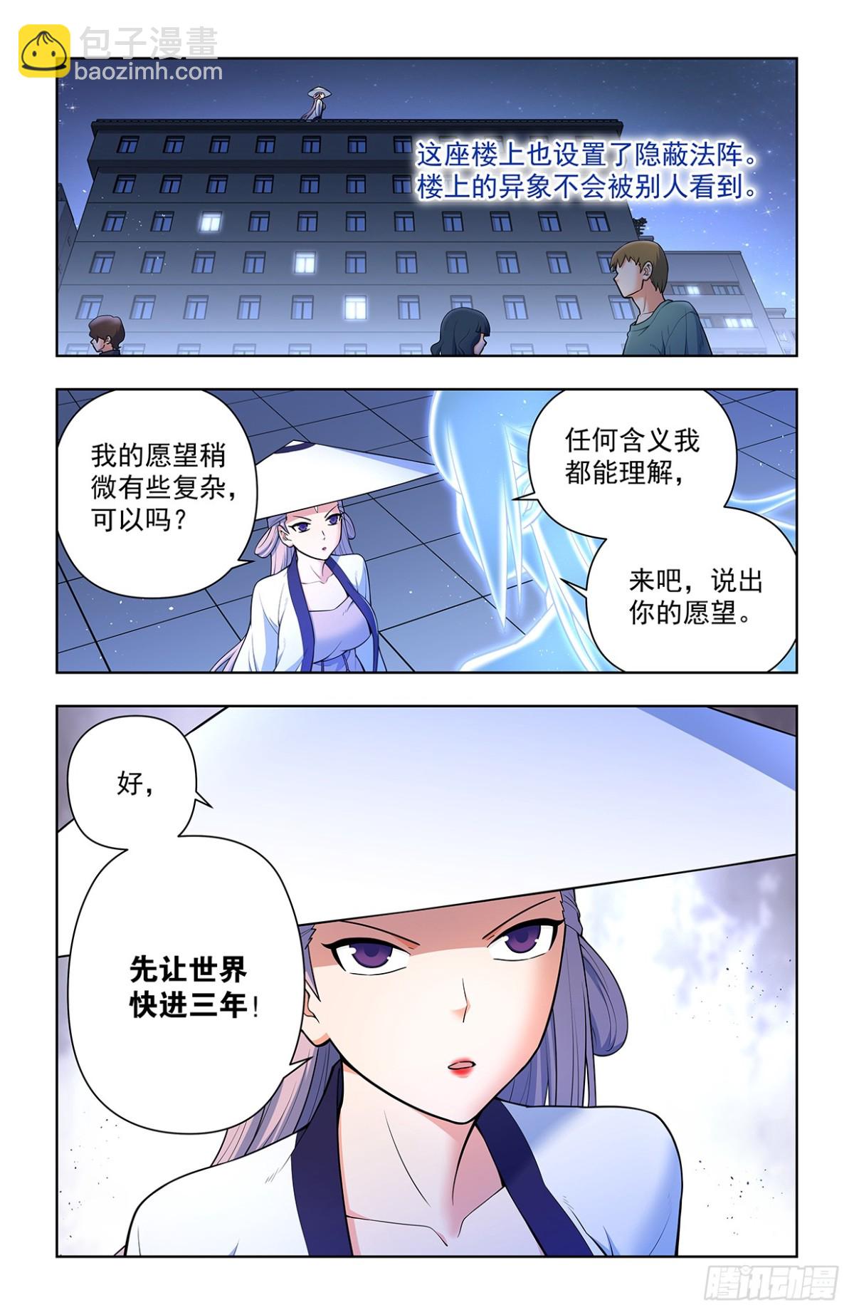173，原来是你18