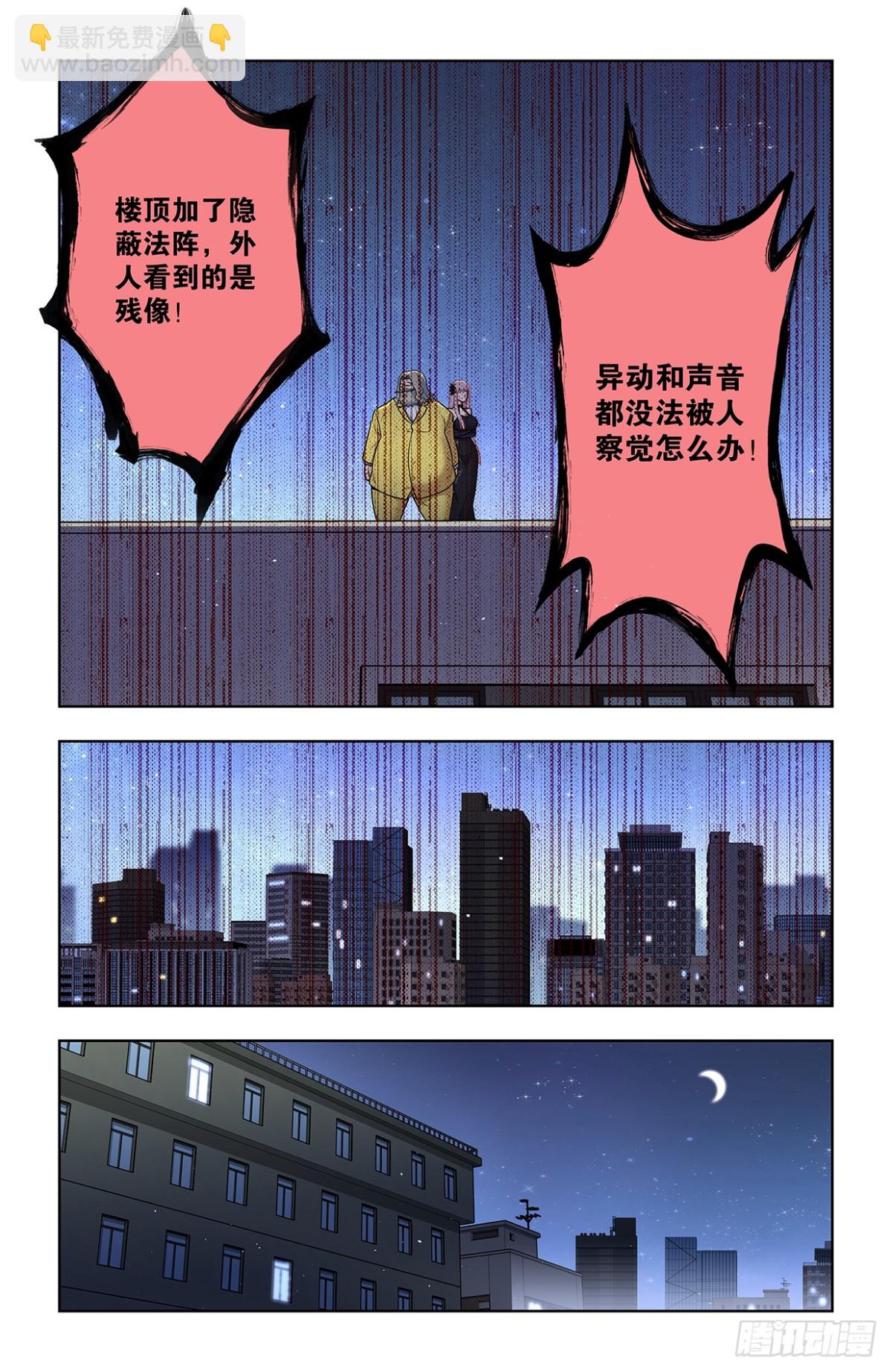 173，原来是你5