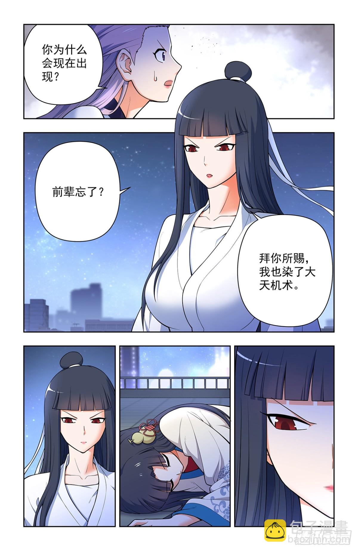 714，剑12