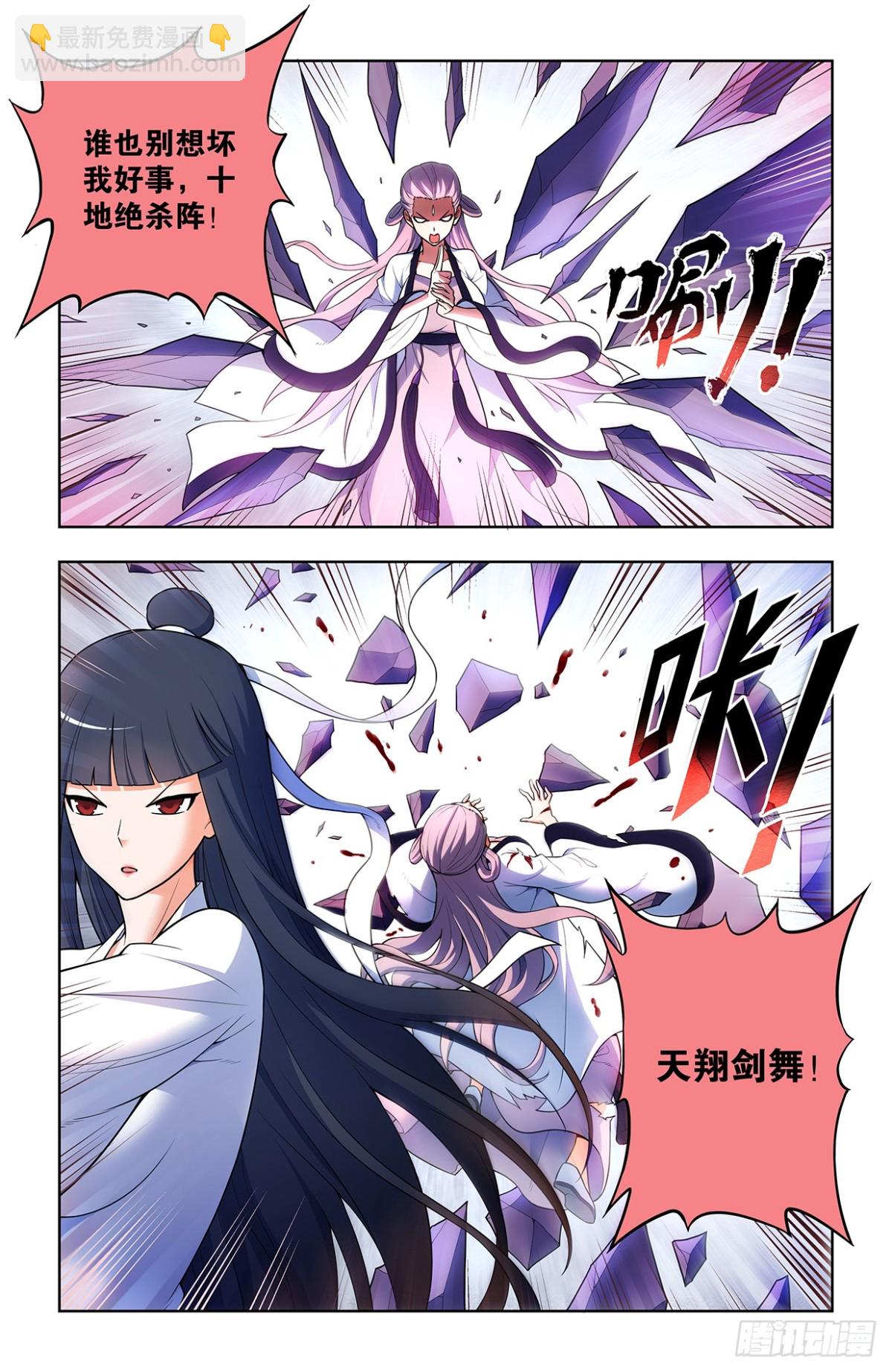 714，剑13