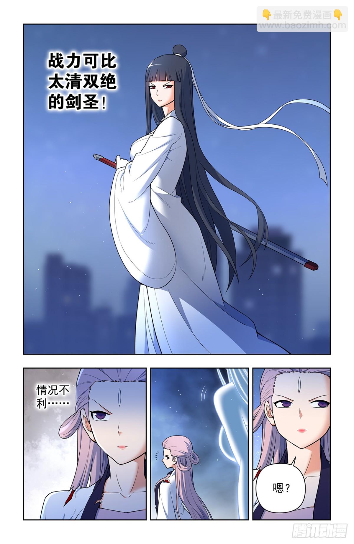 714，剑15