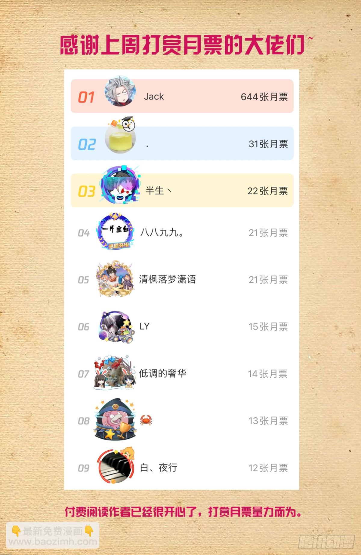 714，剑17