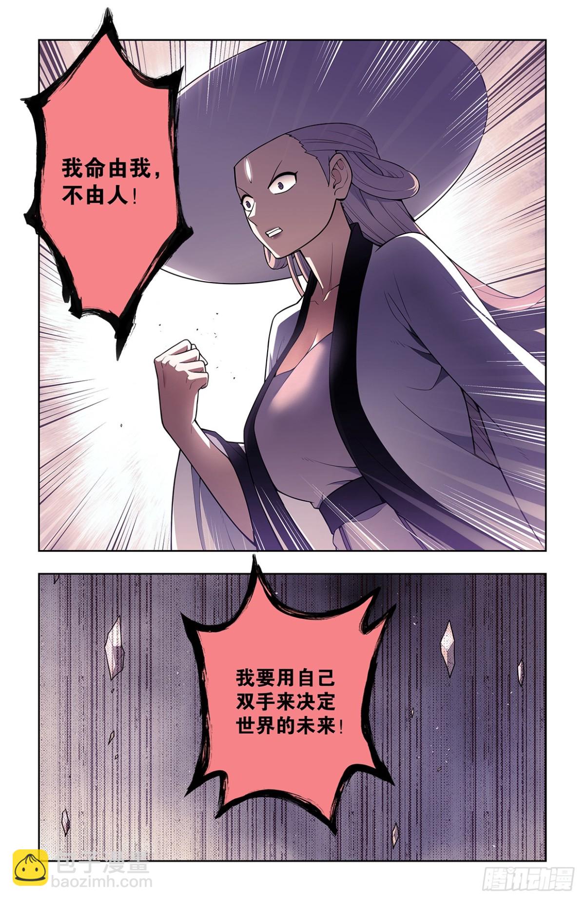 714，剑4