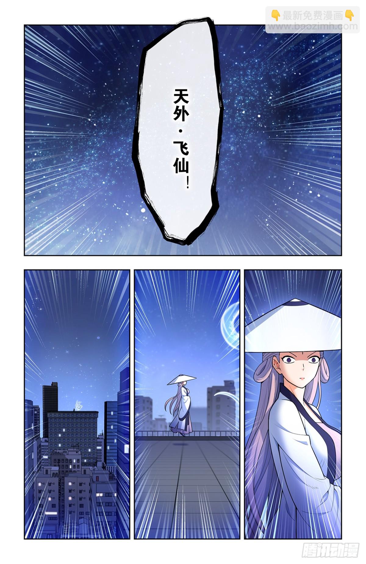 714，剑8