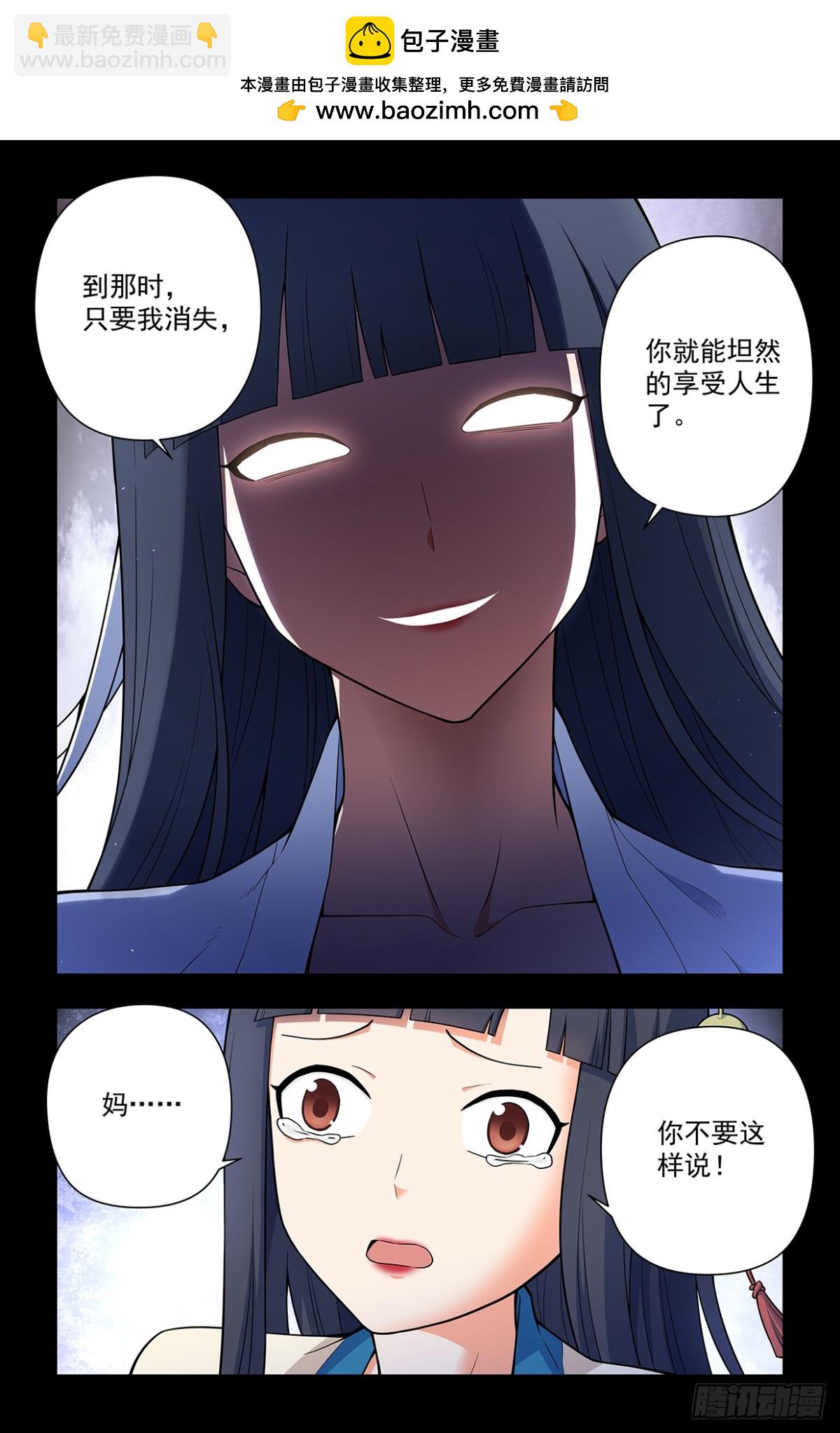 715，一念魔神16