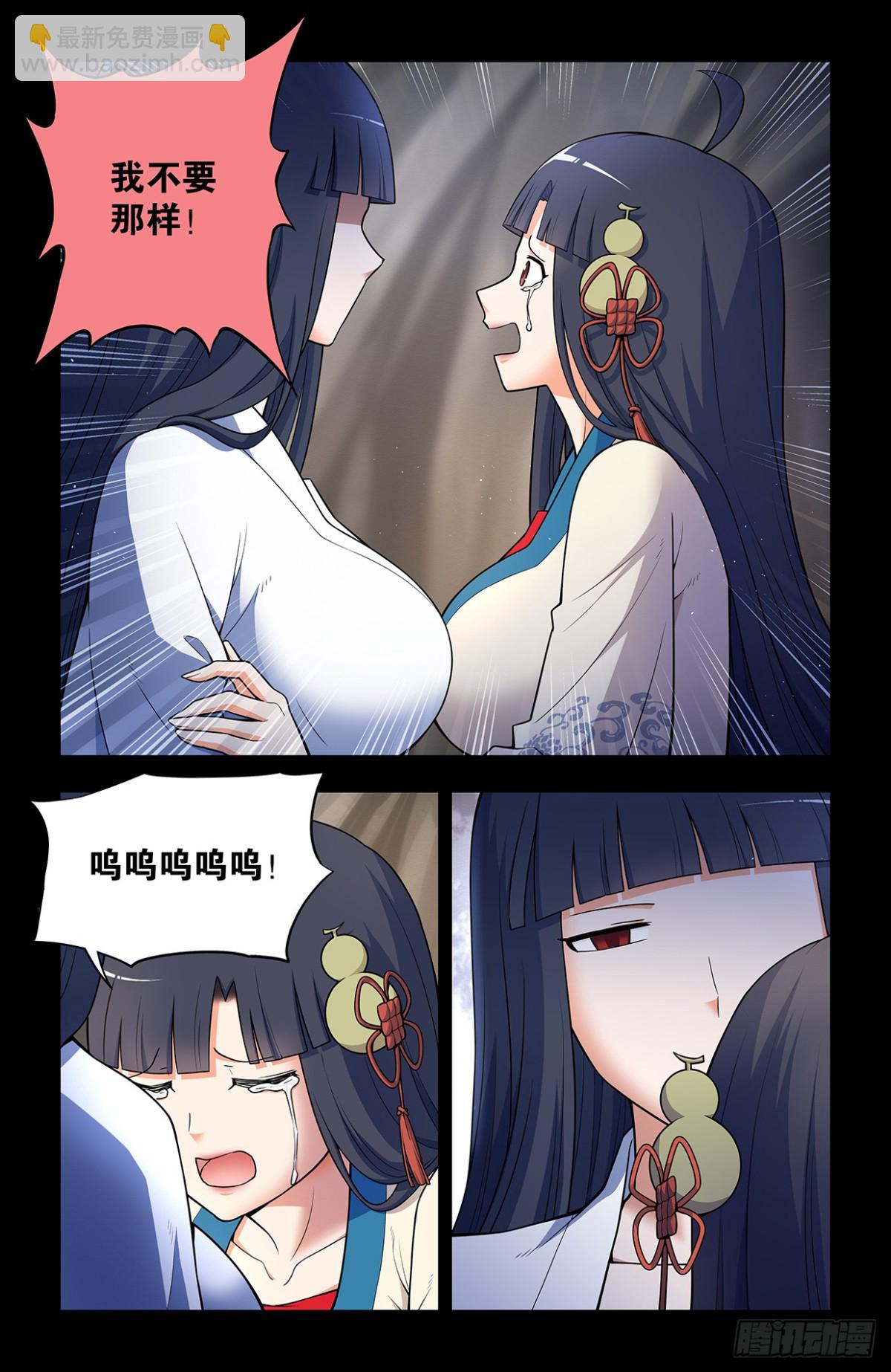 715，一念魔神17