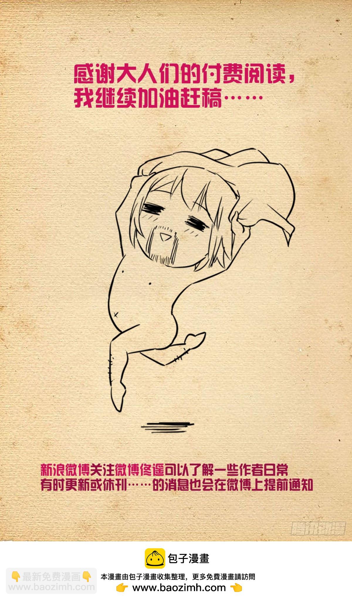715，一念魔神19