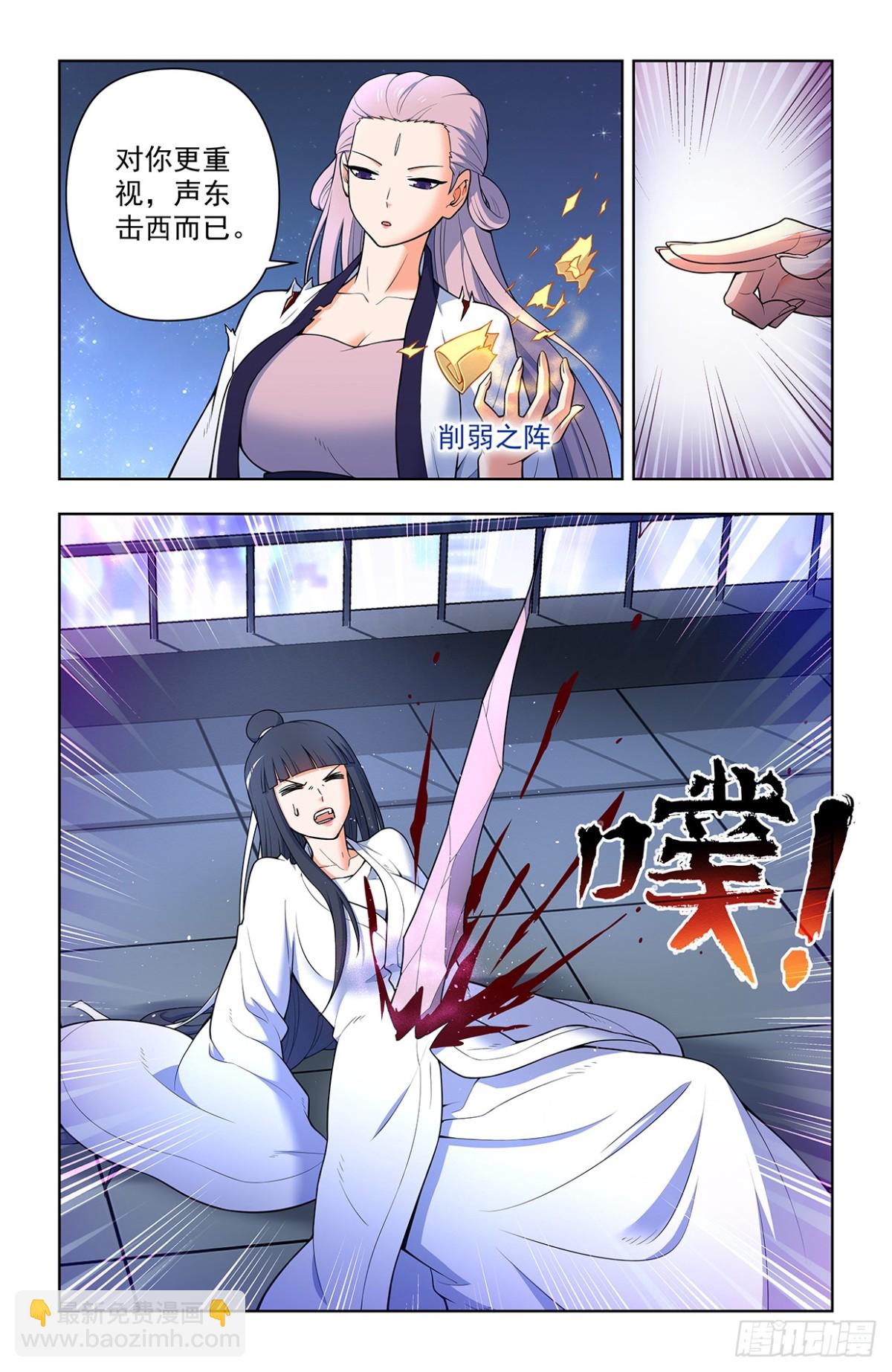715，一念魔神6