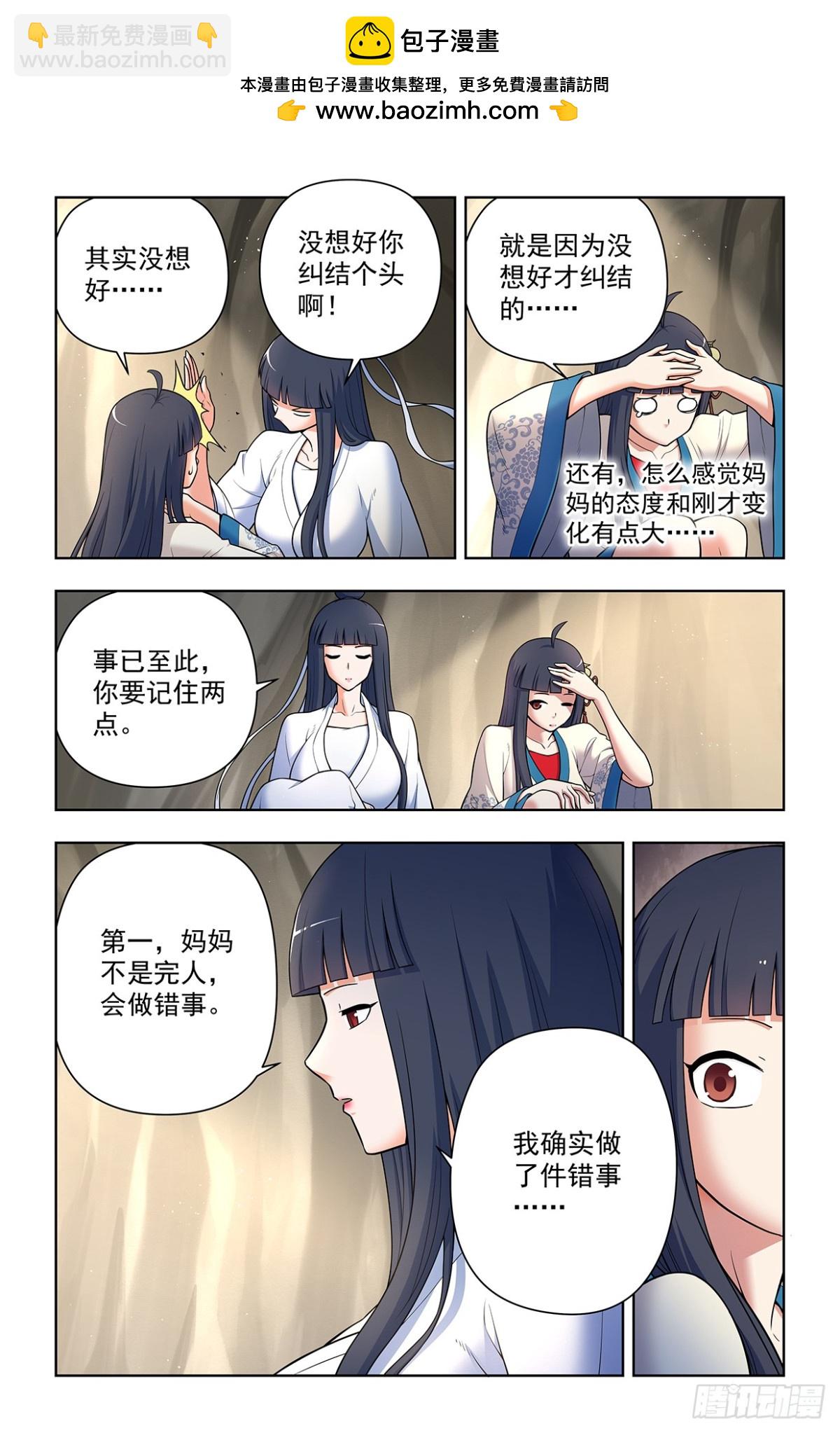 716，听妈妈的话1
