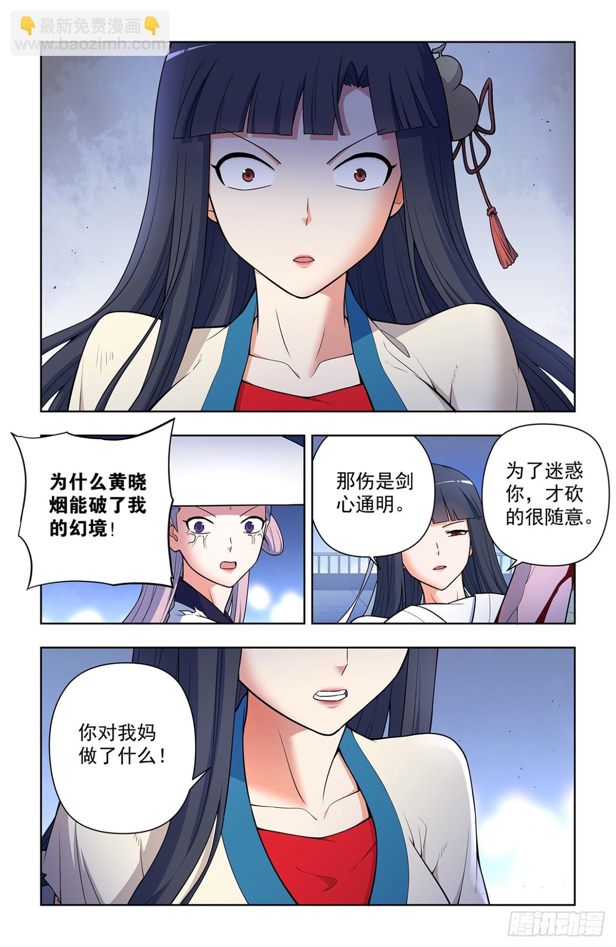 716，听妈妈的话10