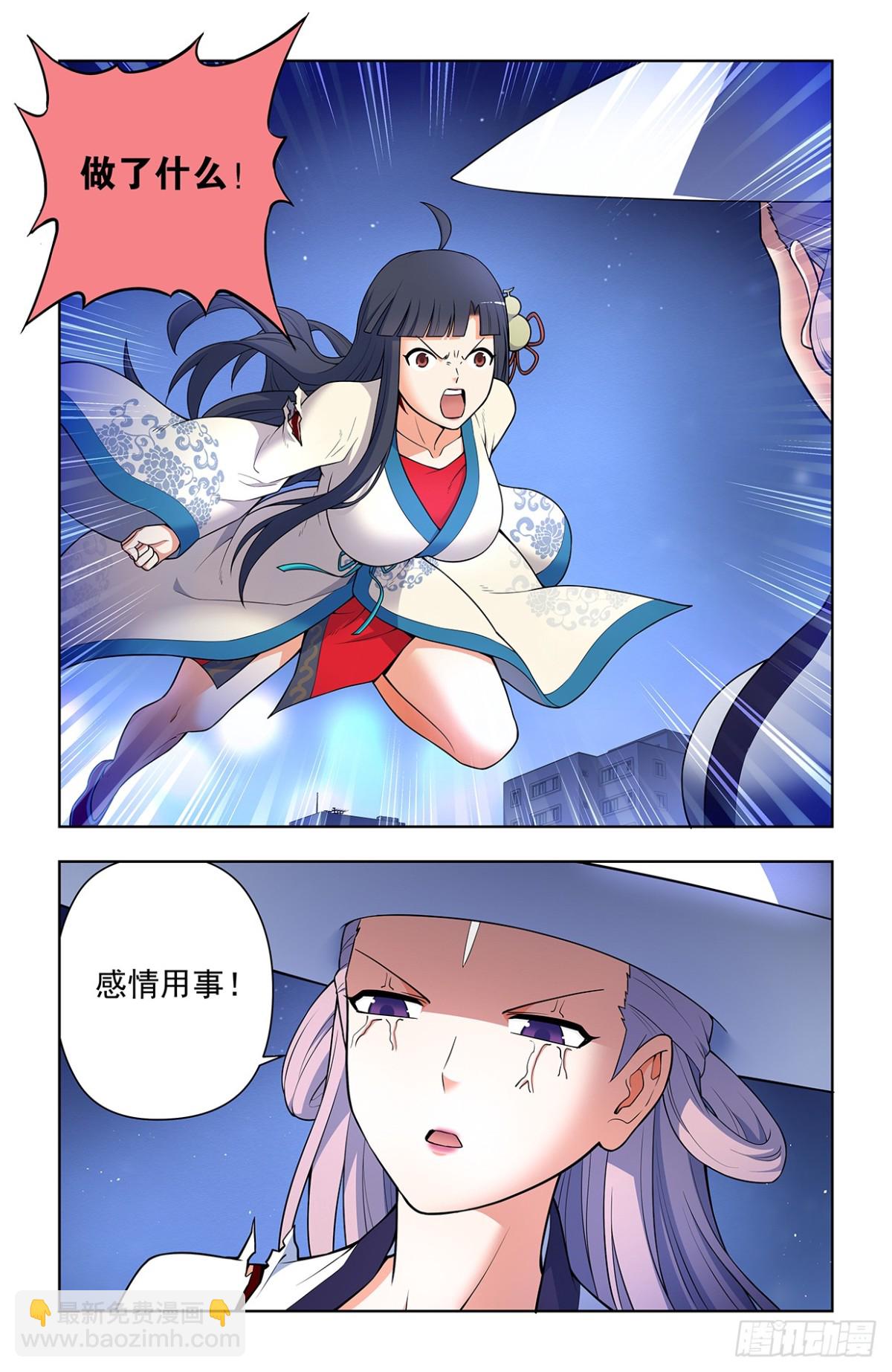 716，听妈妈的话11