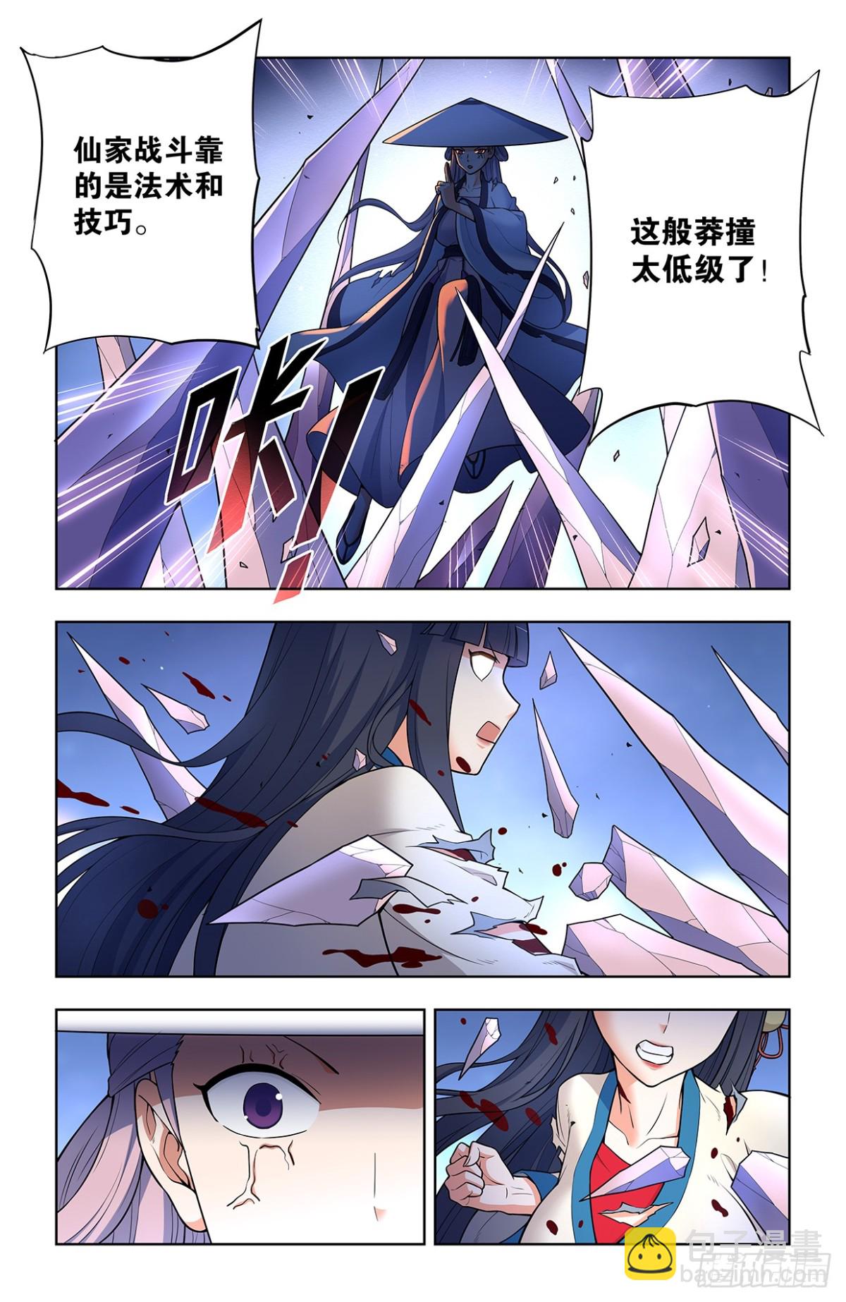 716，听妈妈的话12