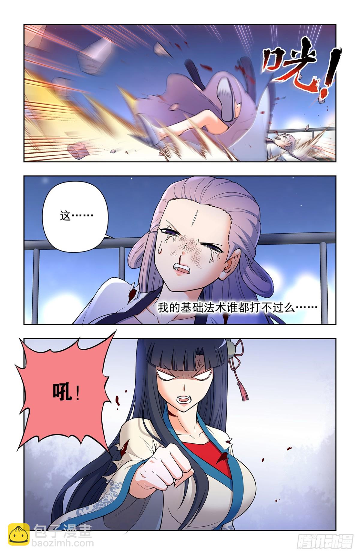716，听妈妈的话14