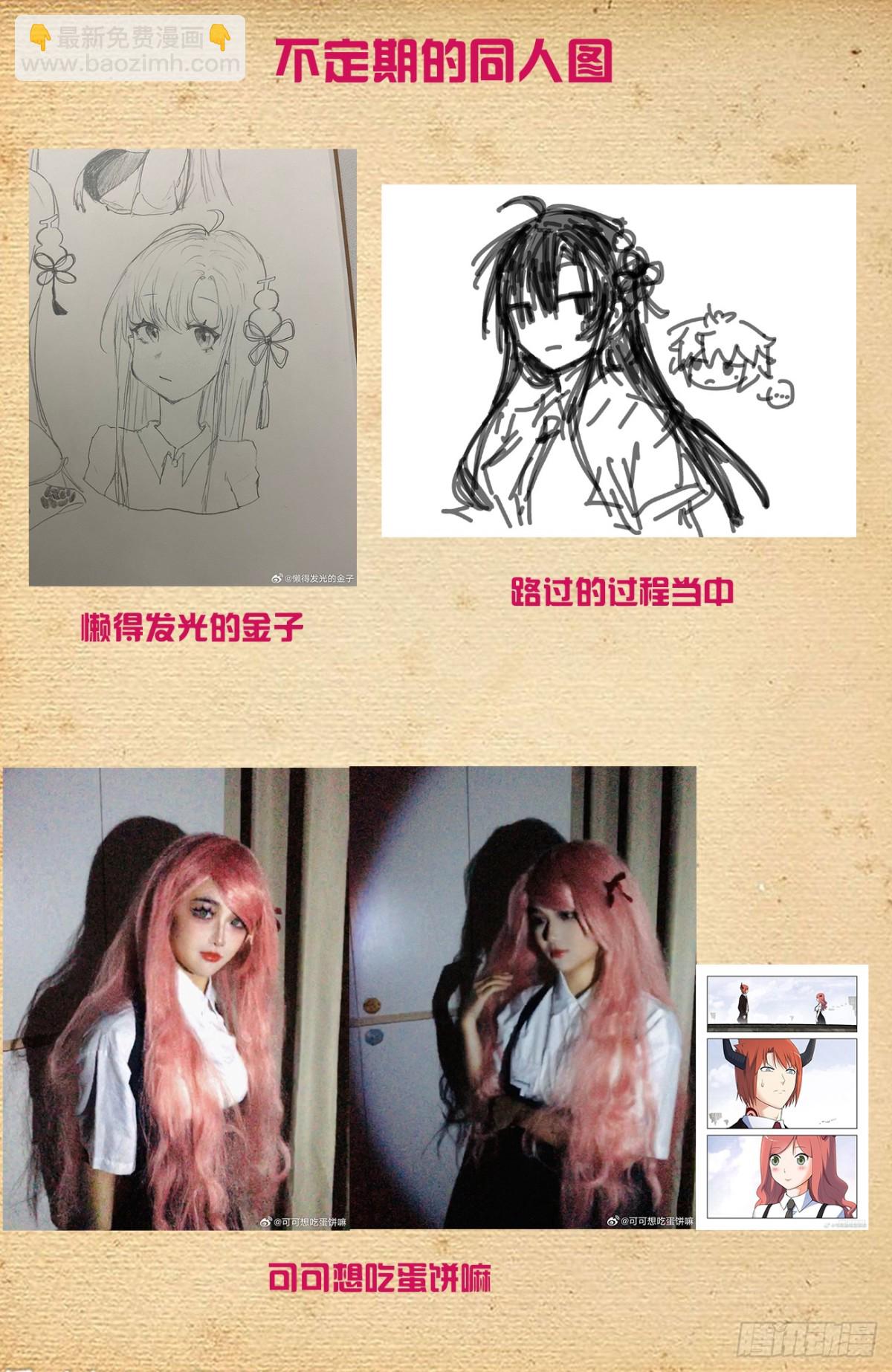 716，听妈妈的话17