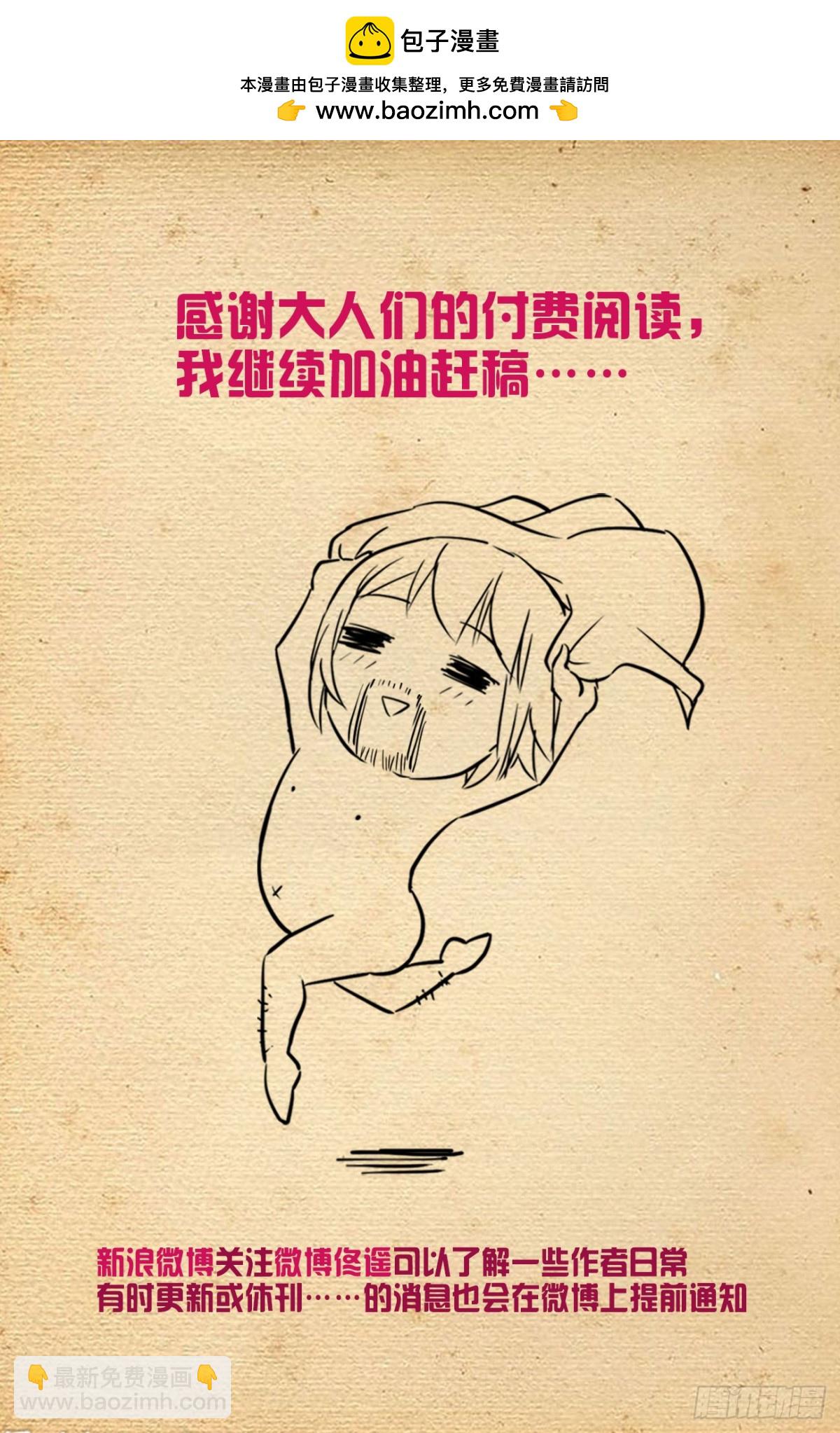 716，听妈妈的话19