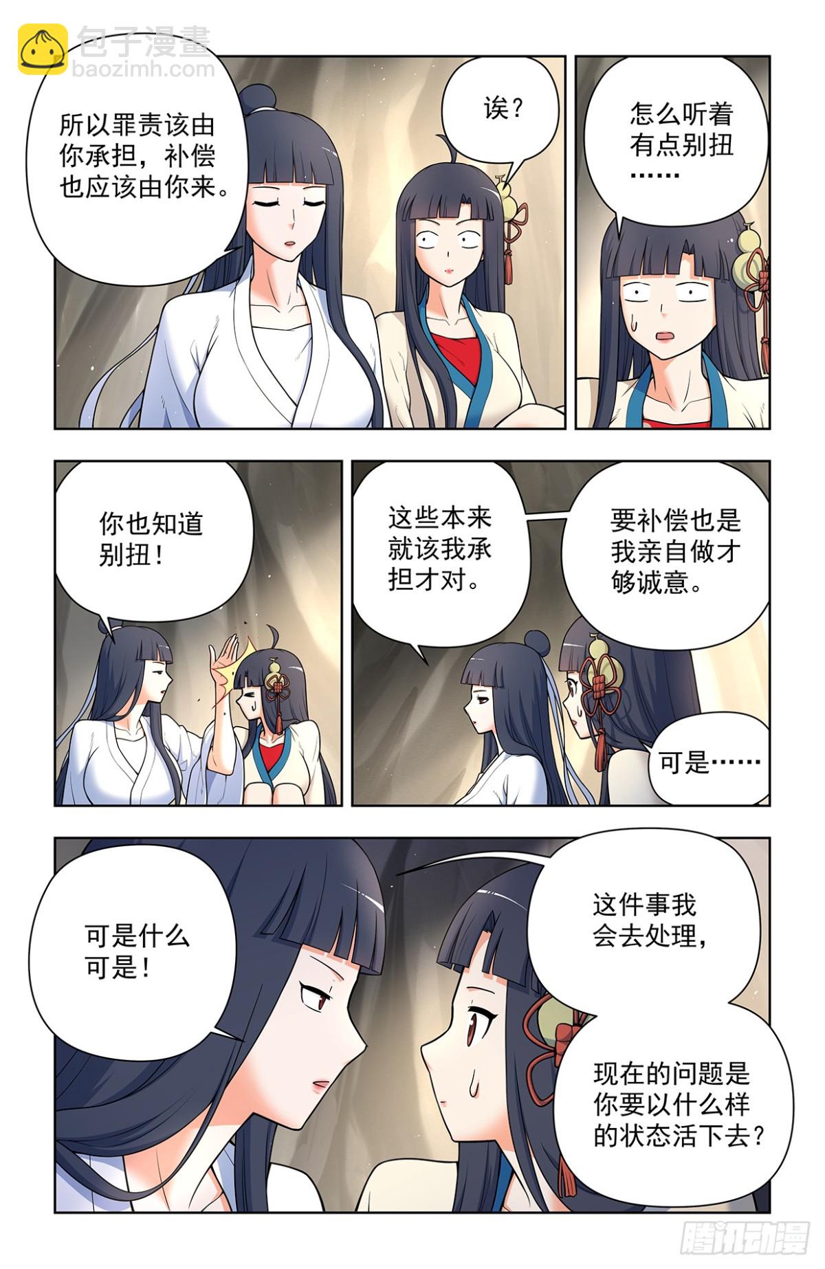 716，听妈妈的话2