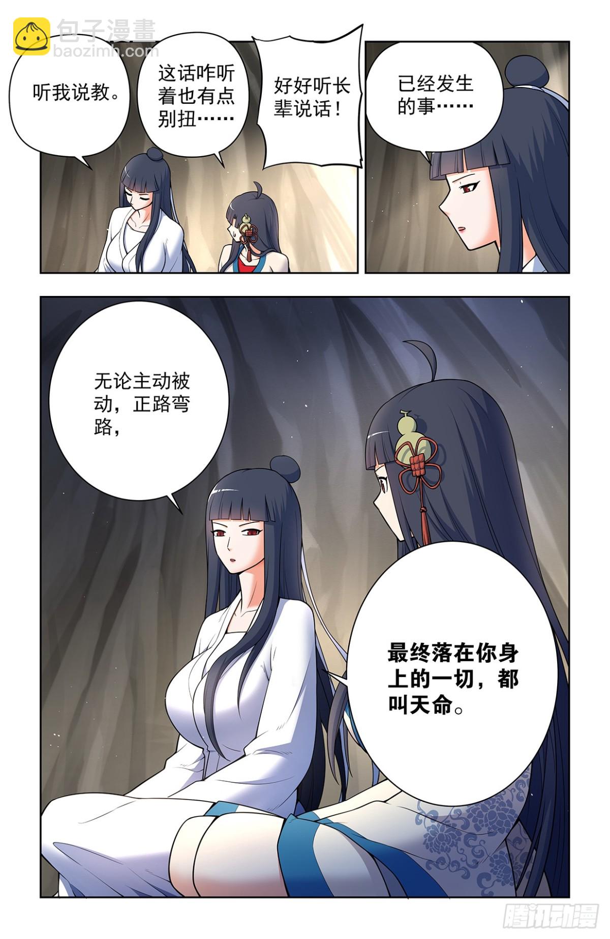 716，听妈妈的话3