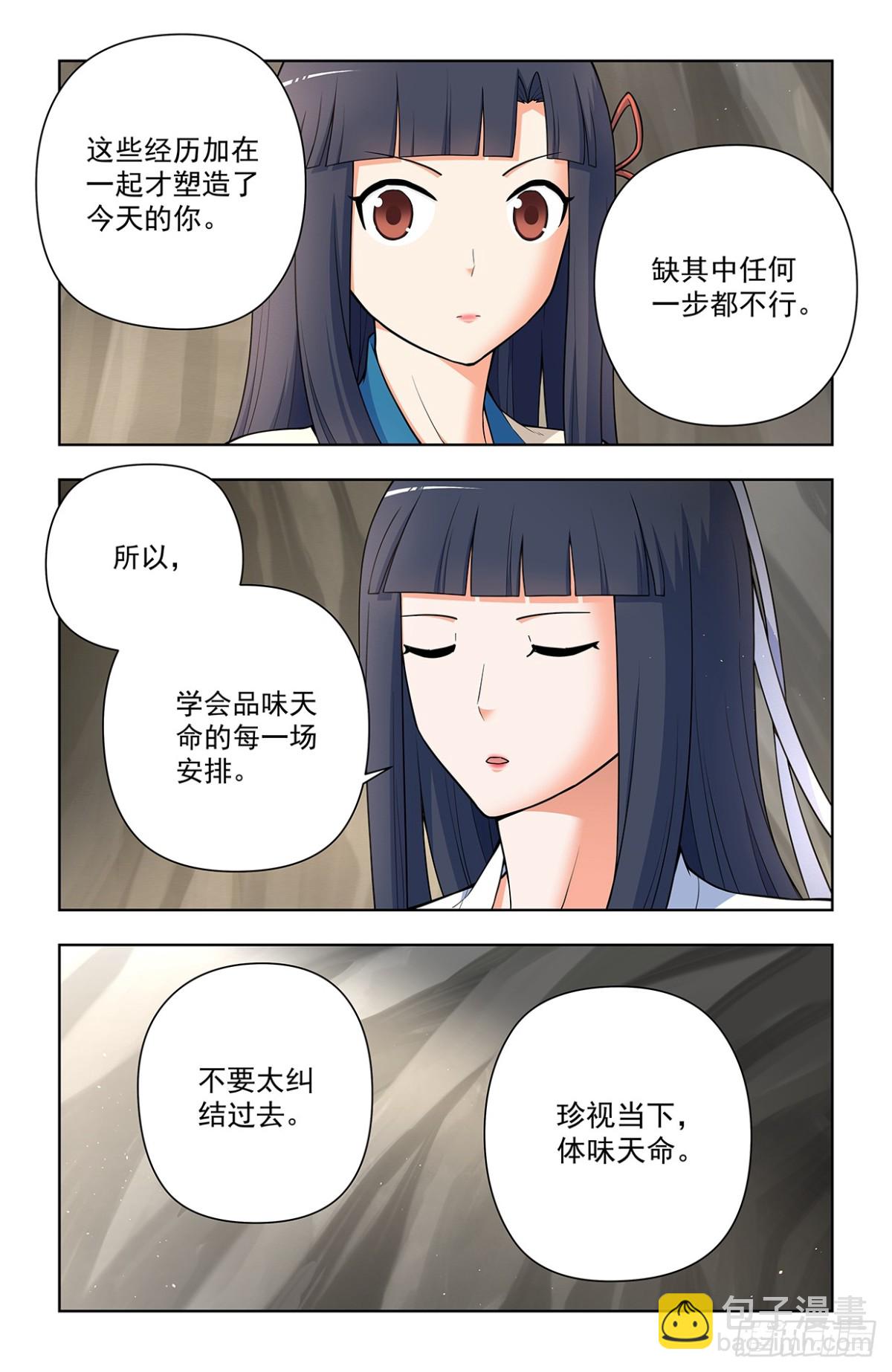 716，听妈妈的话4