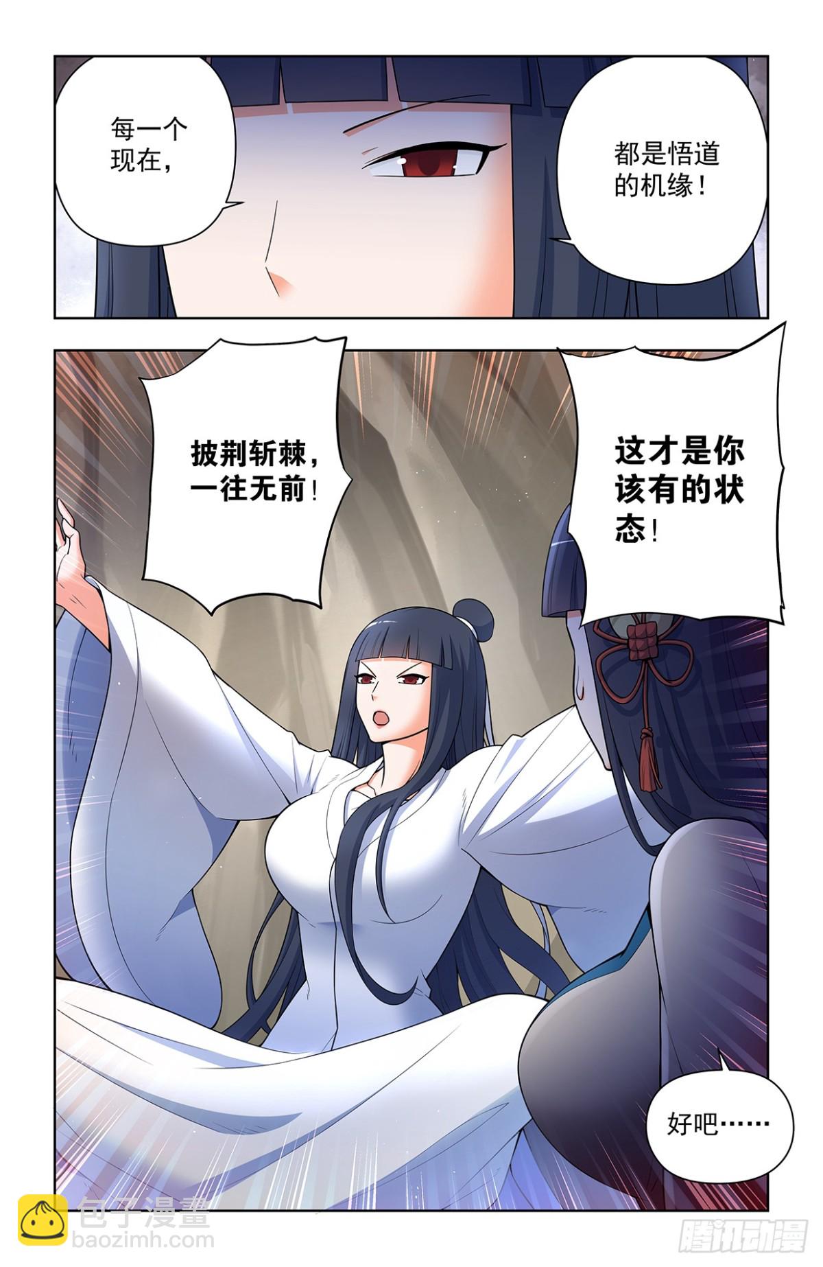 716，听妈妈的话5