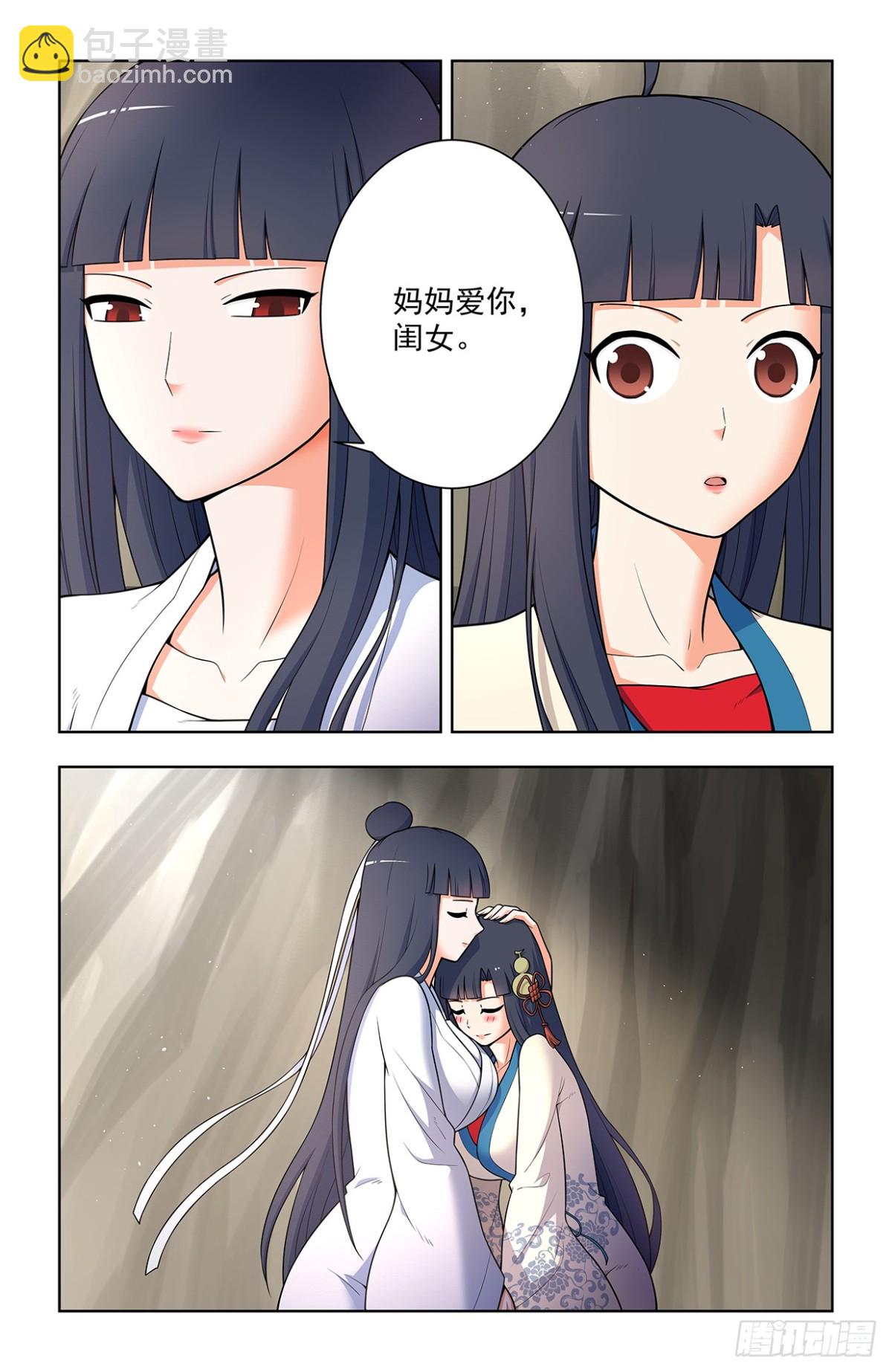 716，听妈妈的话7