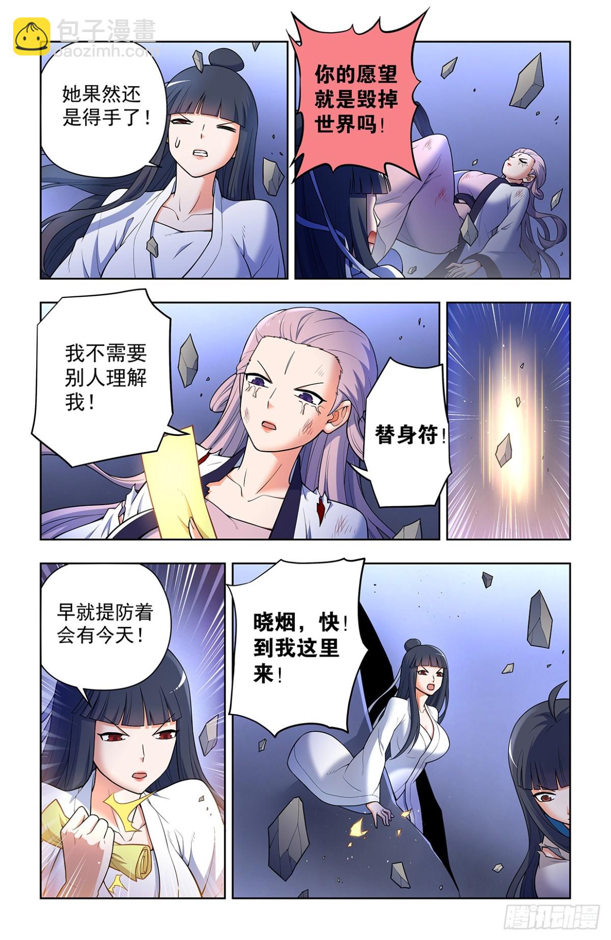 717，许愿10