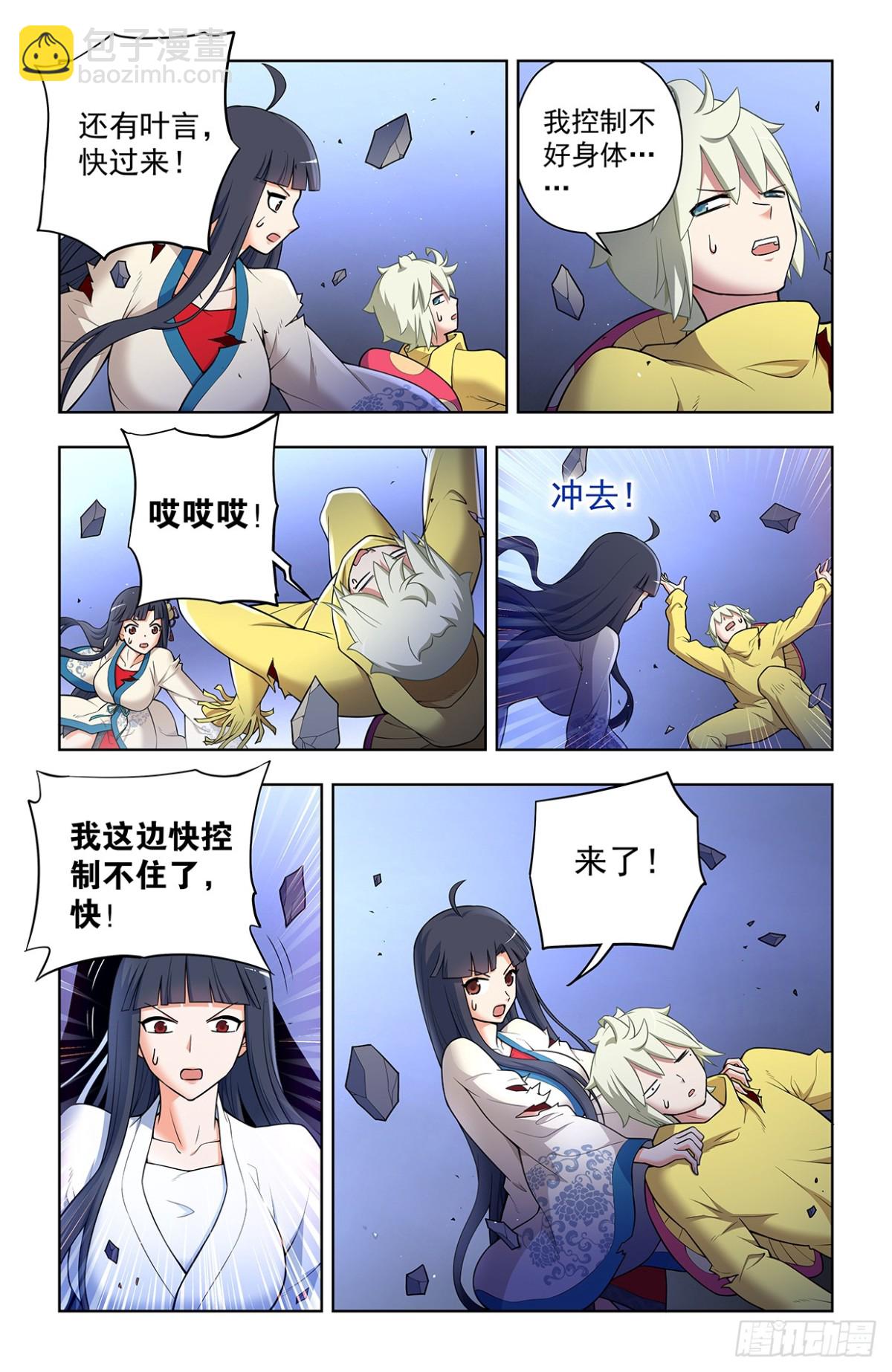 717，许愿11