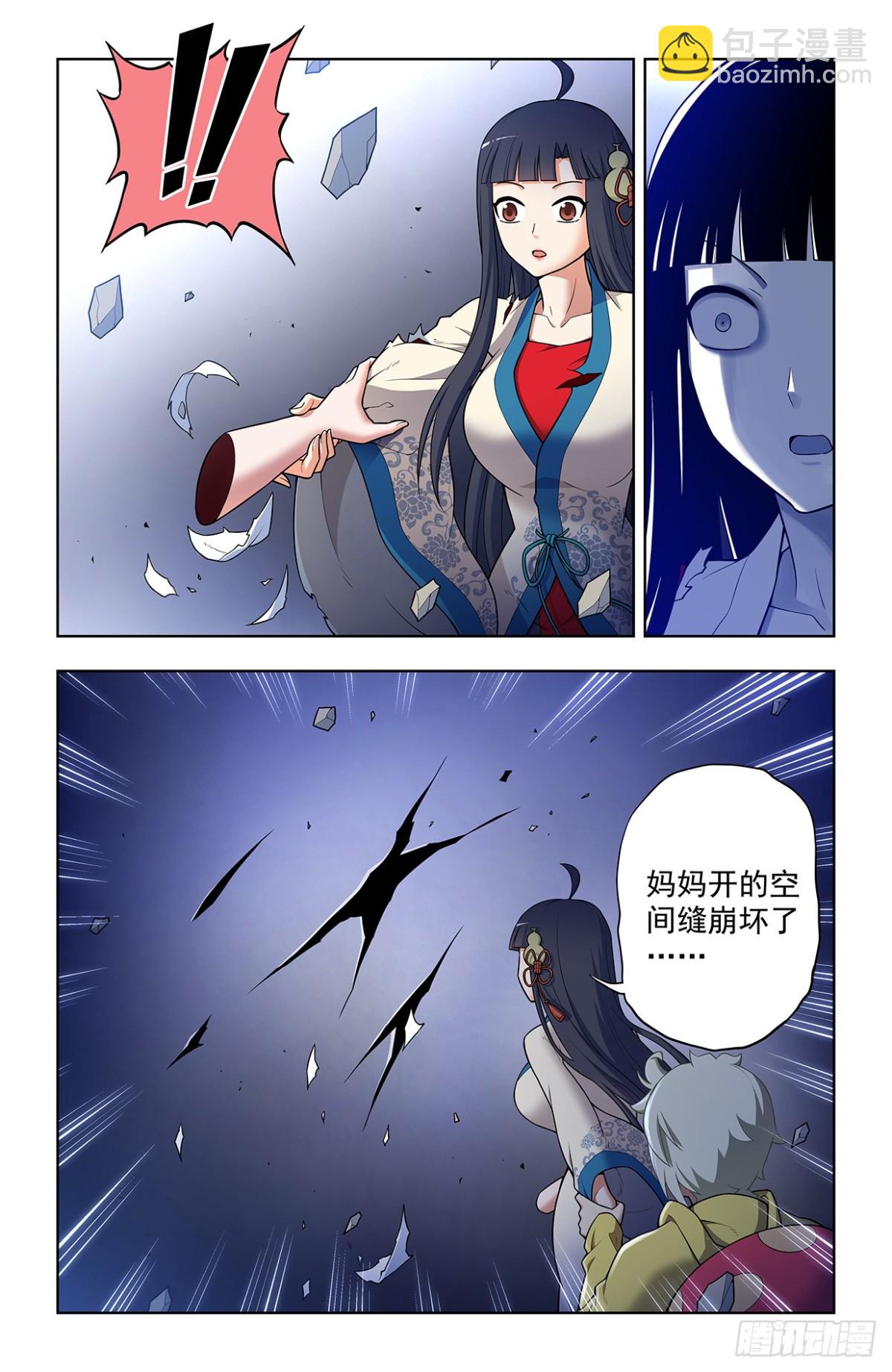 717，许愿13