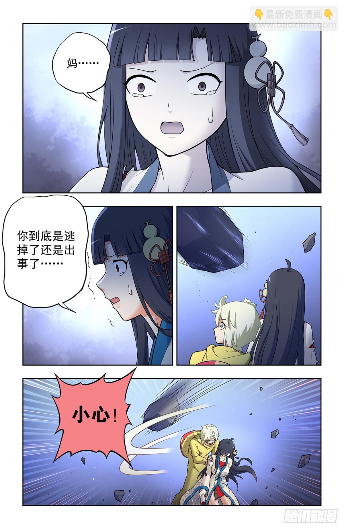 717，许愿14