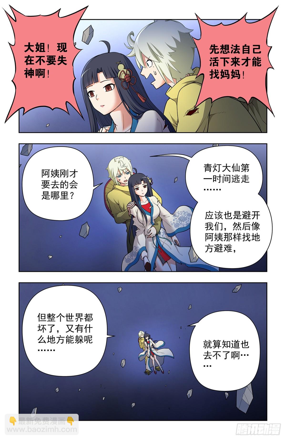 717，许愿15