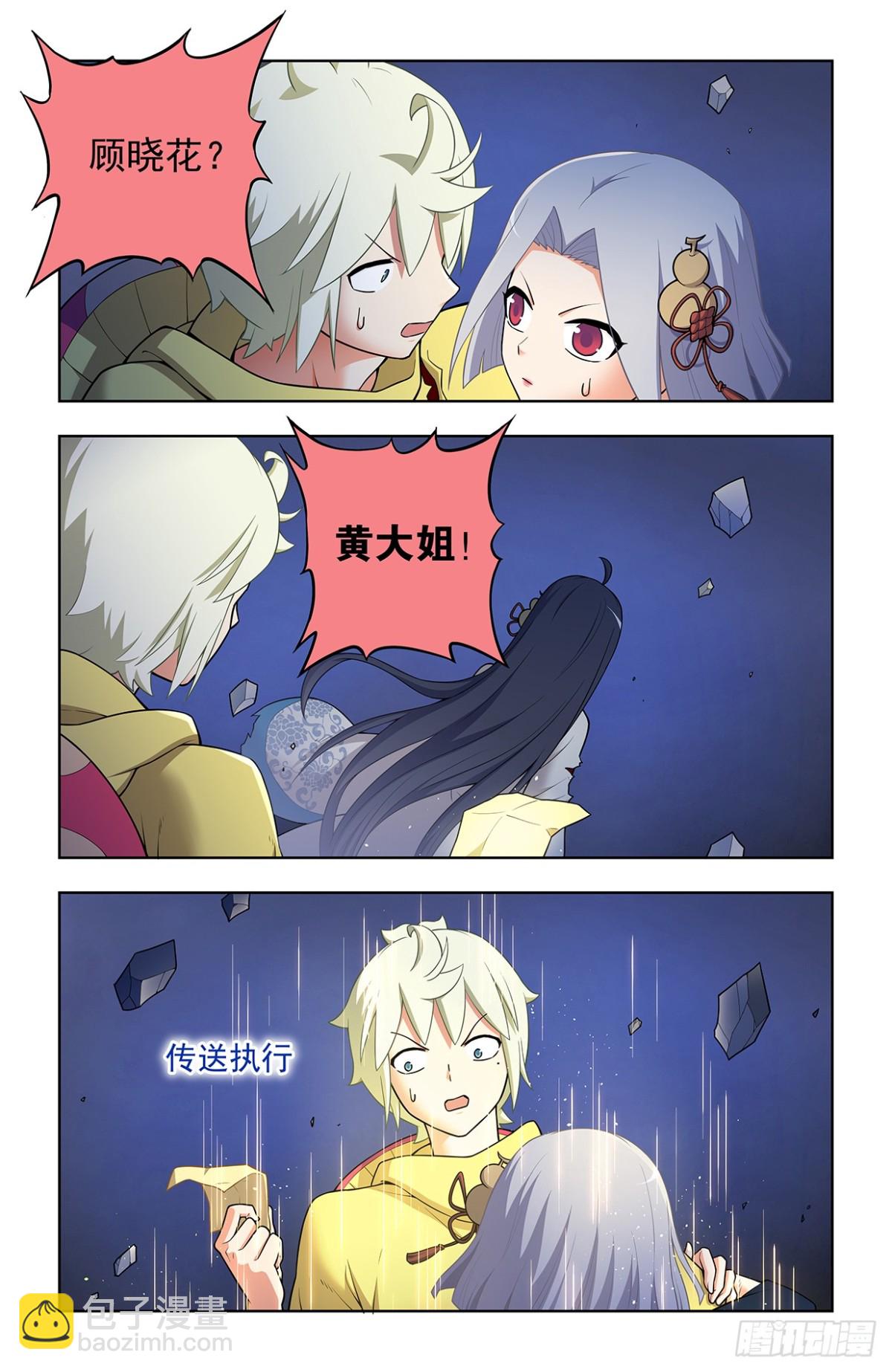 717，许愿18