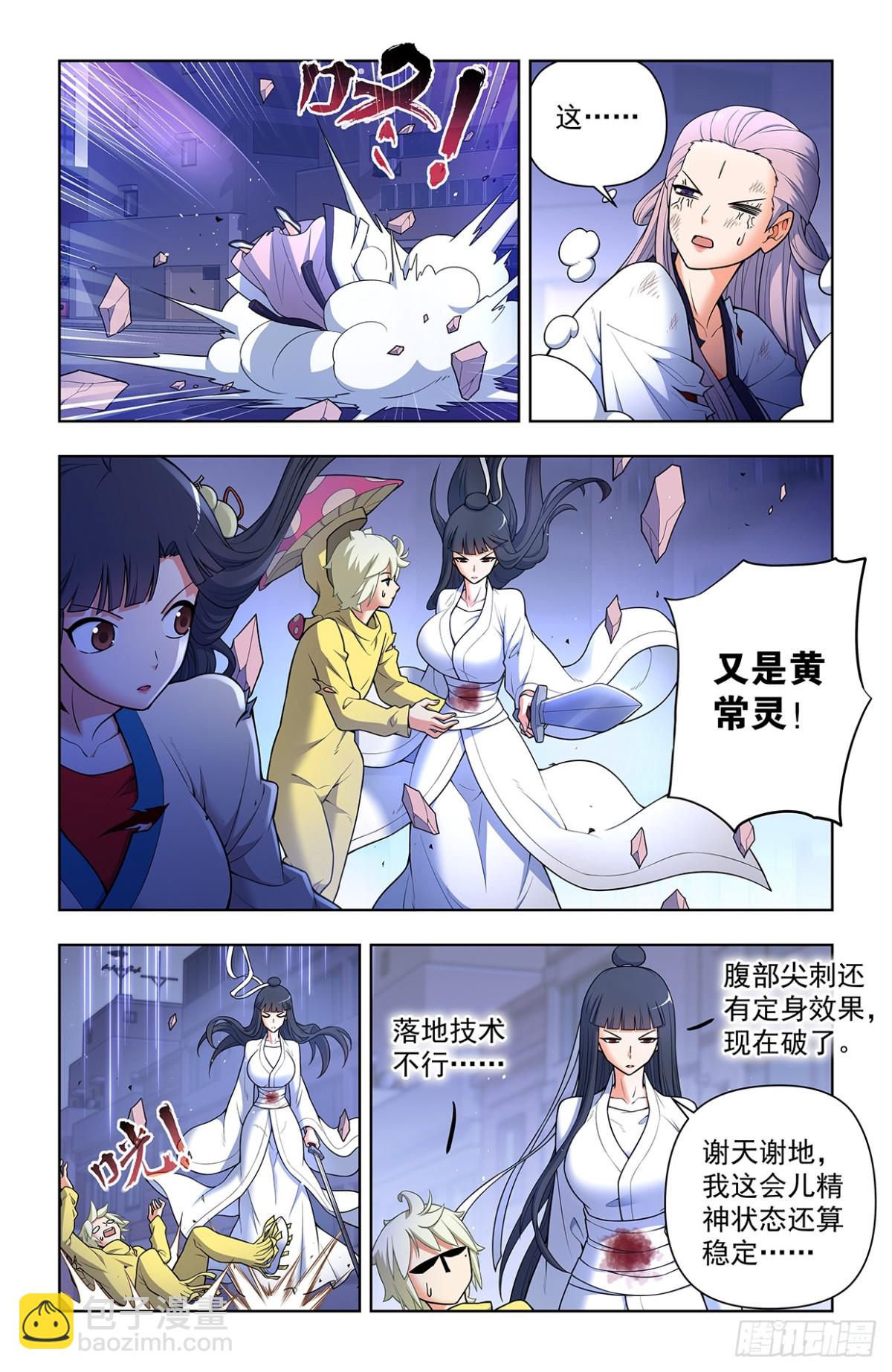 717，许愿3