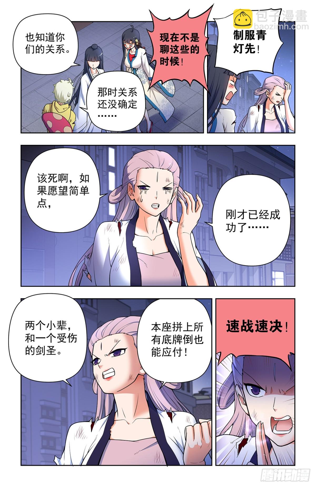 717，许愿5