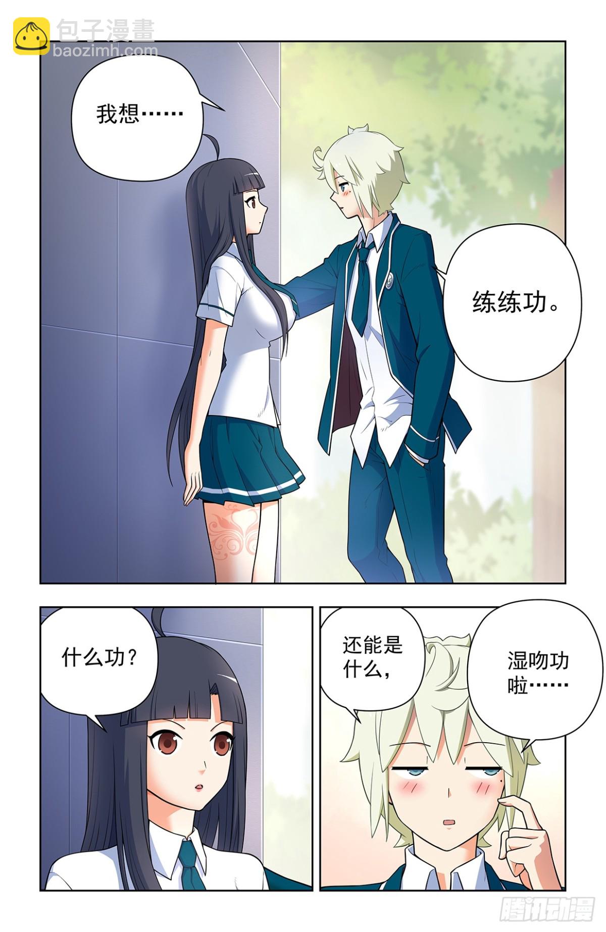 718，新世界？12