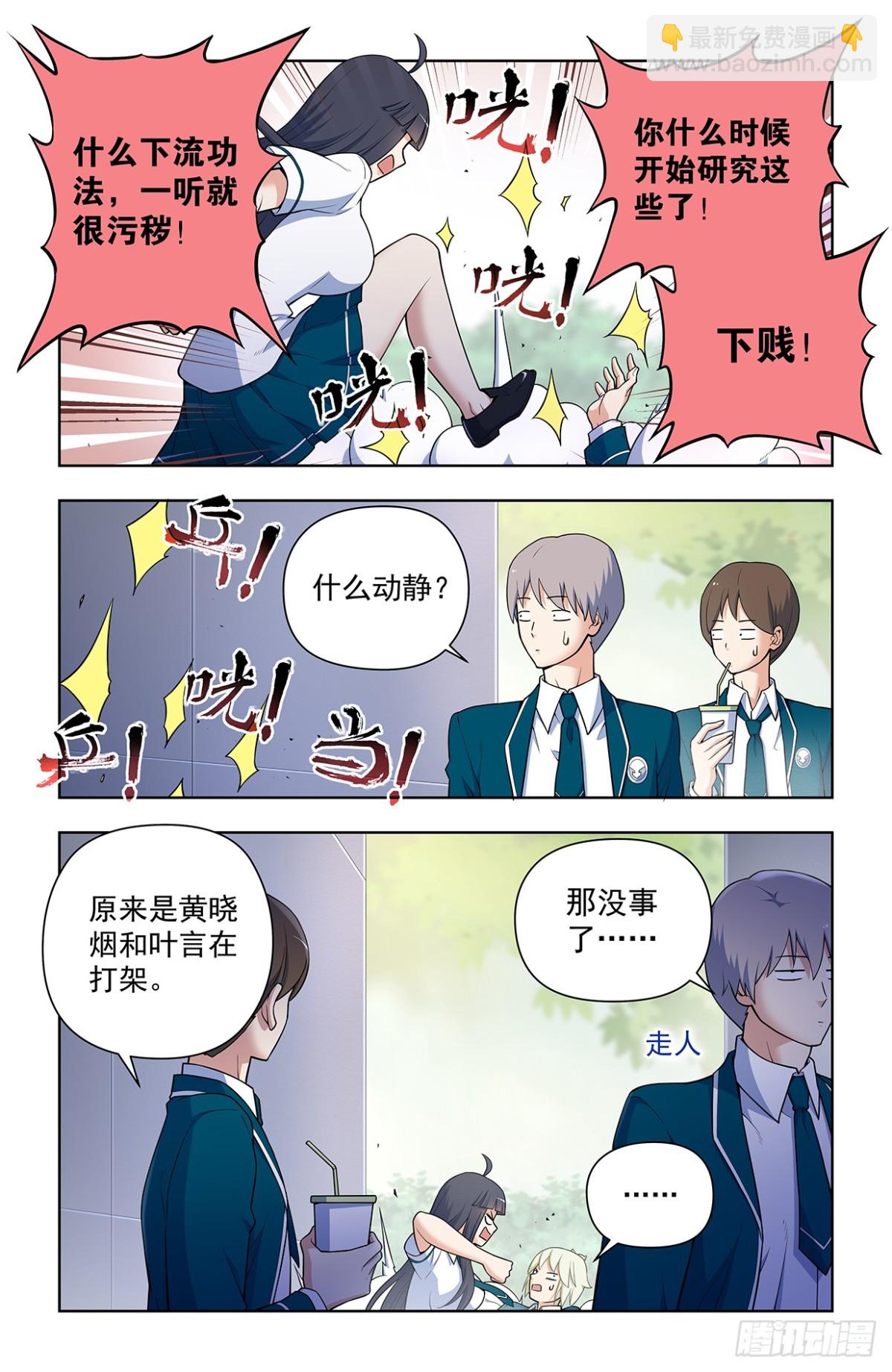 718，新世界？14