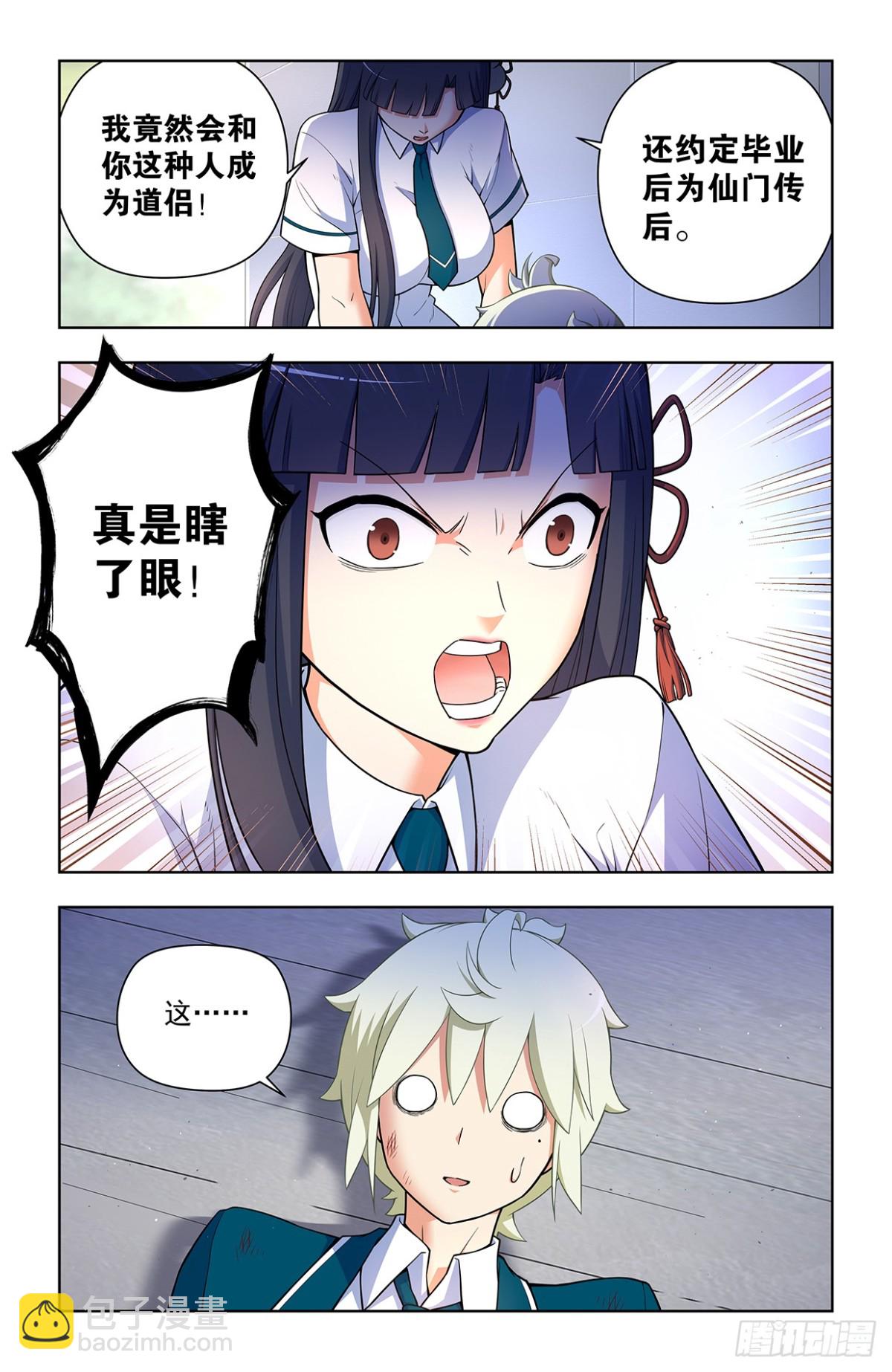 718，新世界？17