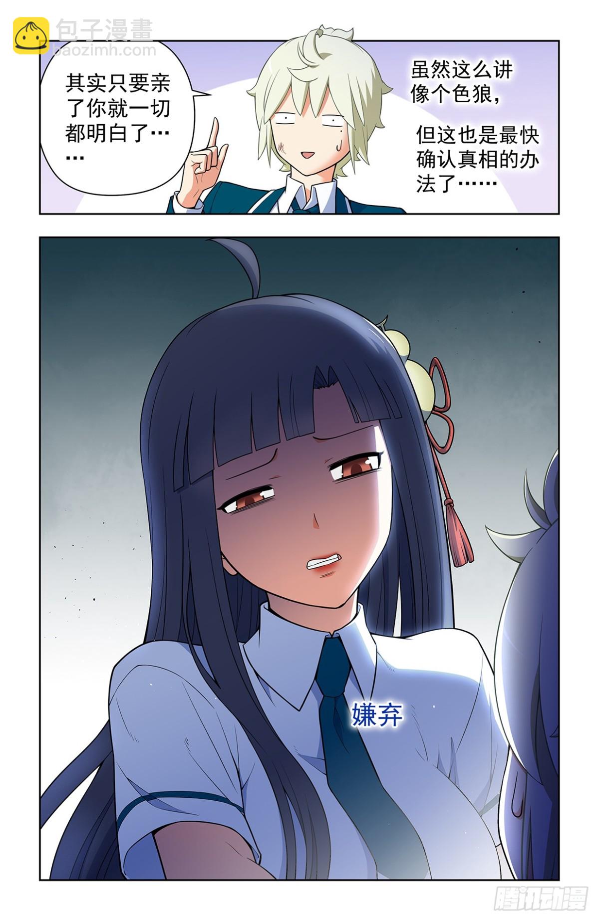 718，新世界？18