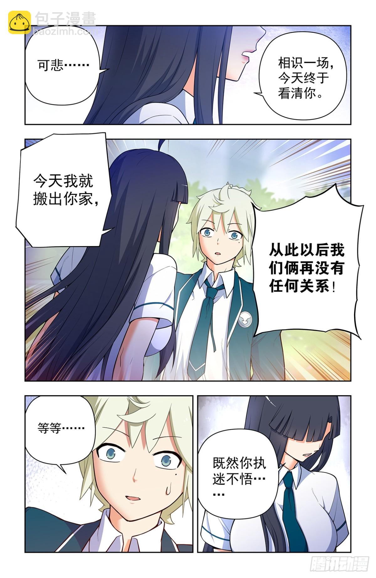 718，新世界？19