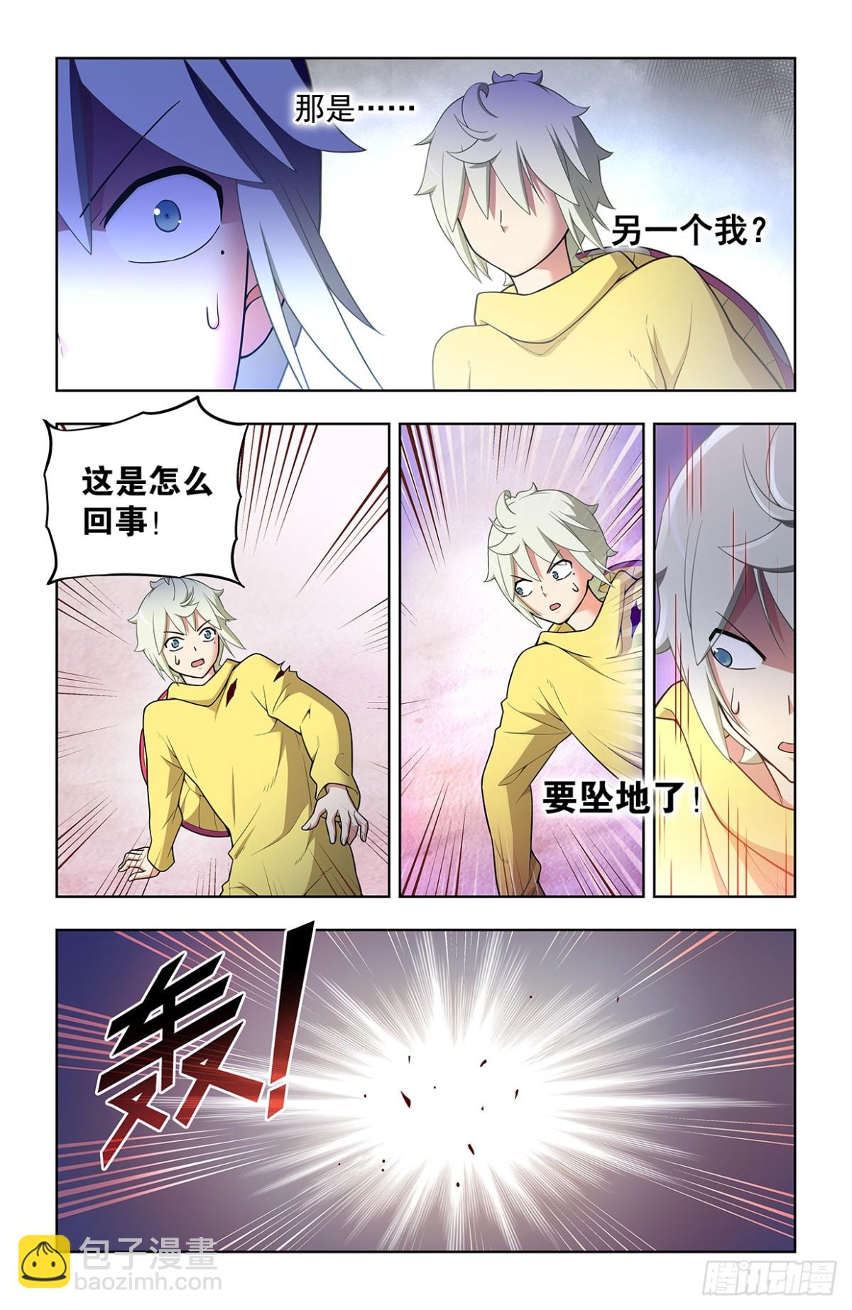 718，新世界？2