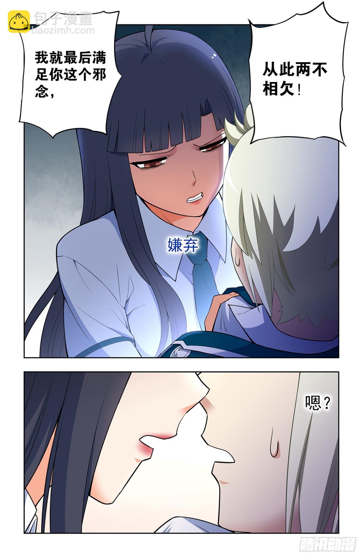 718，新世界？20