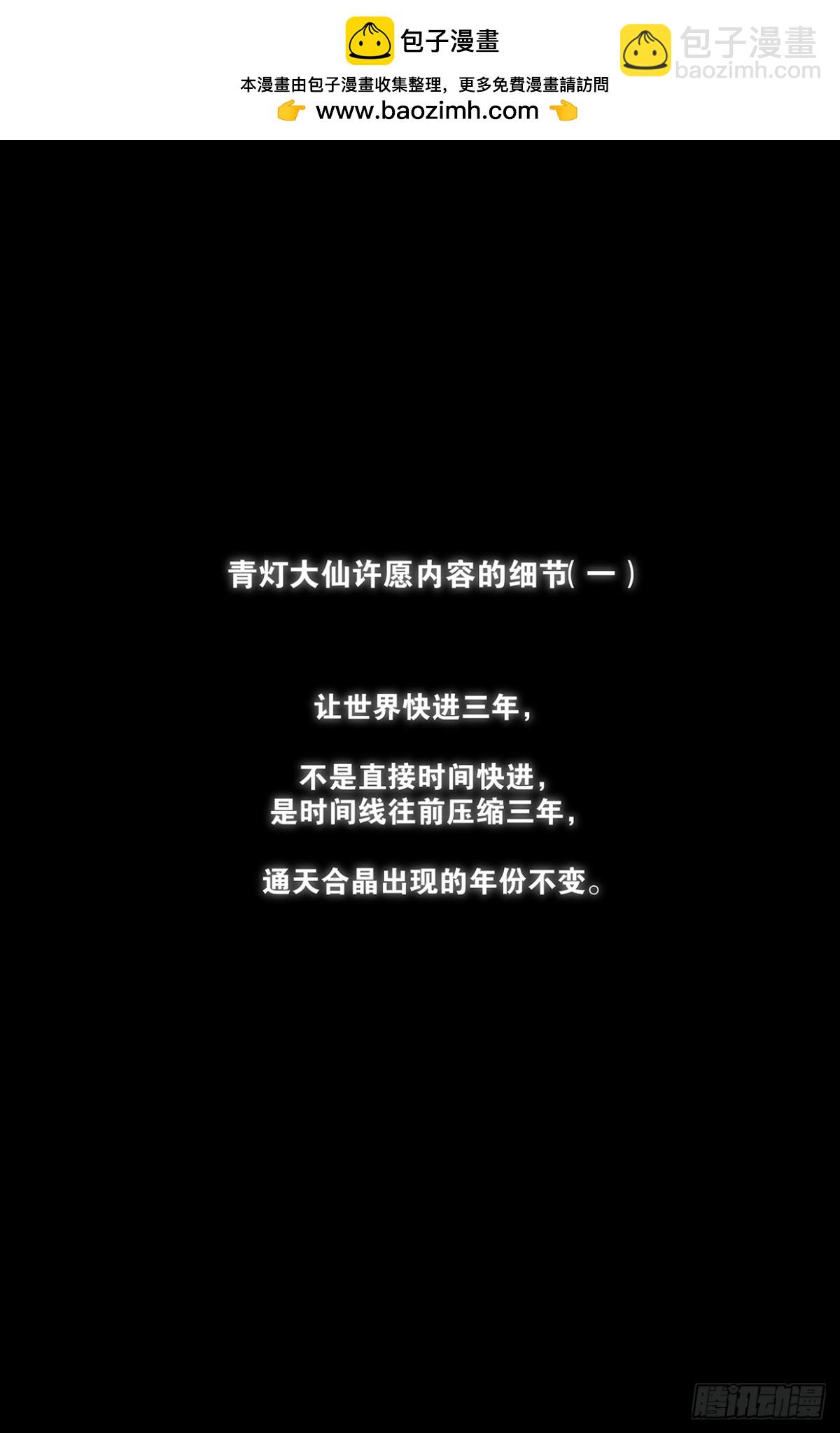 718，新世界？21