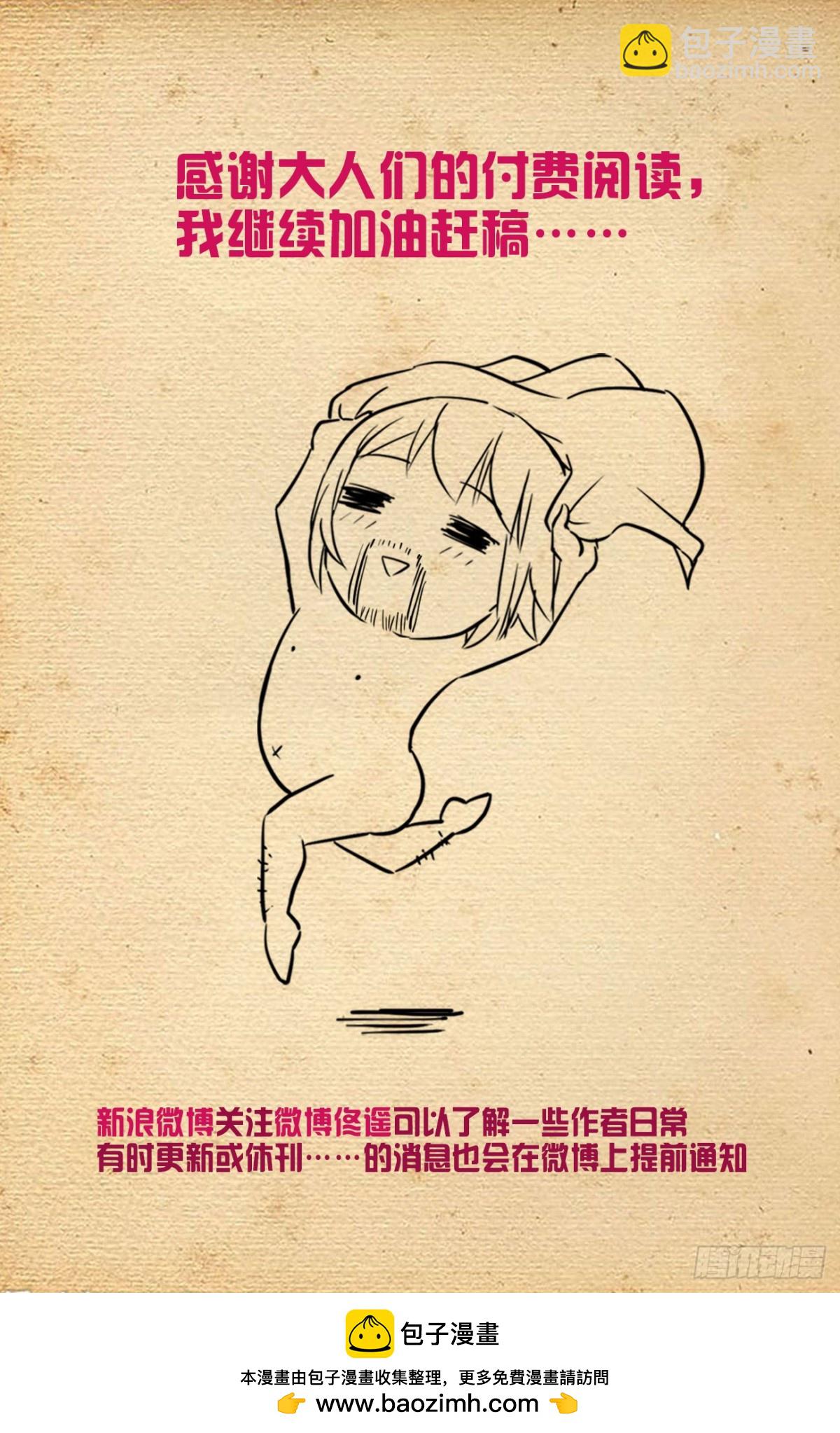 718，新世界？23