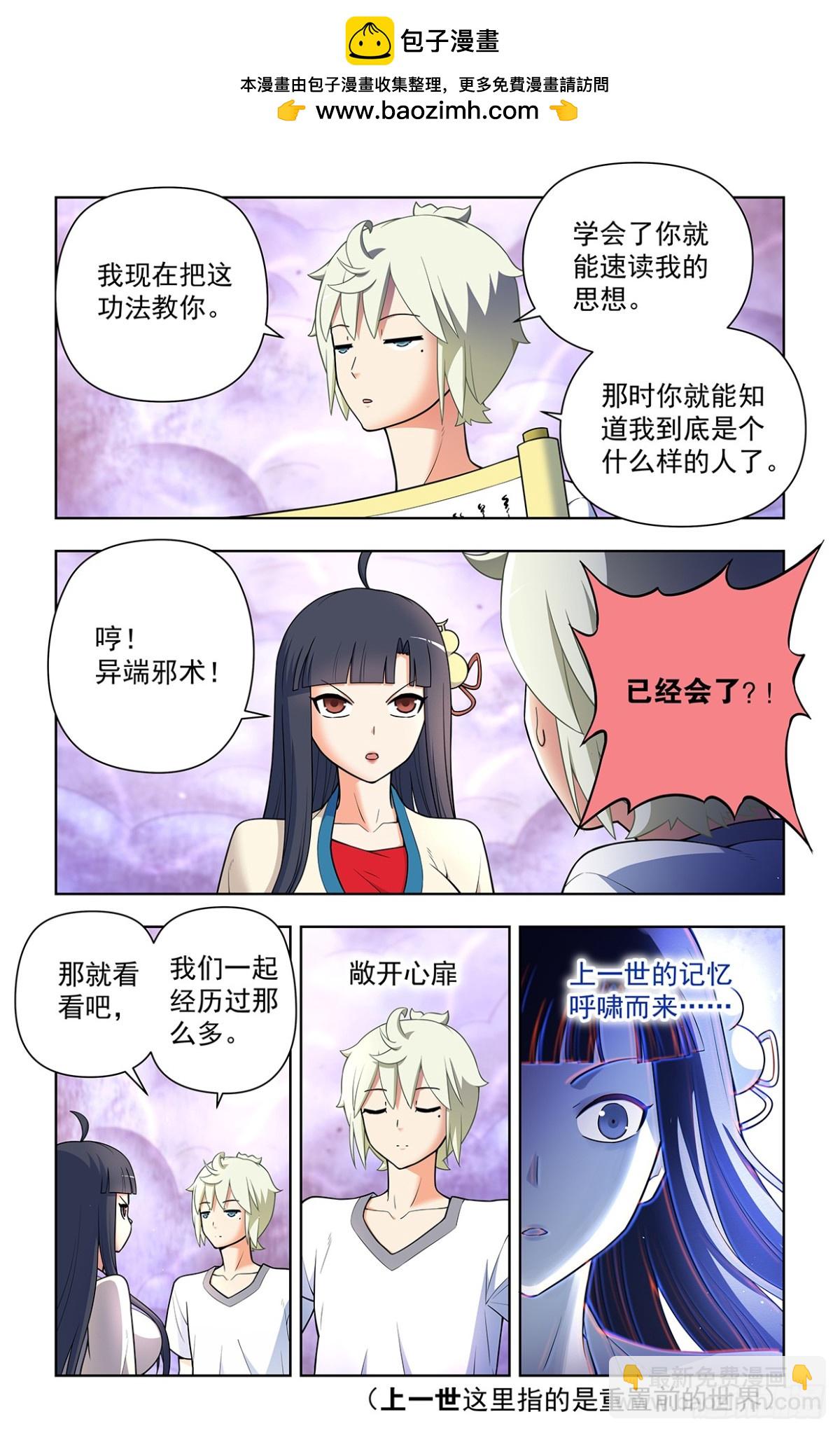 719，直传信息肯定比说出来快1