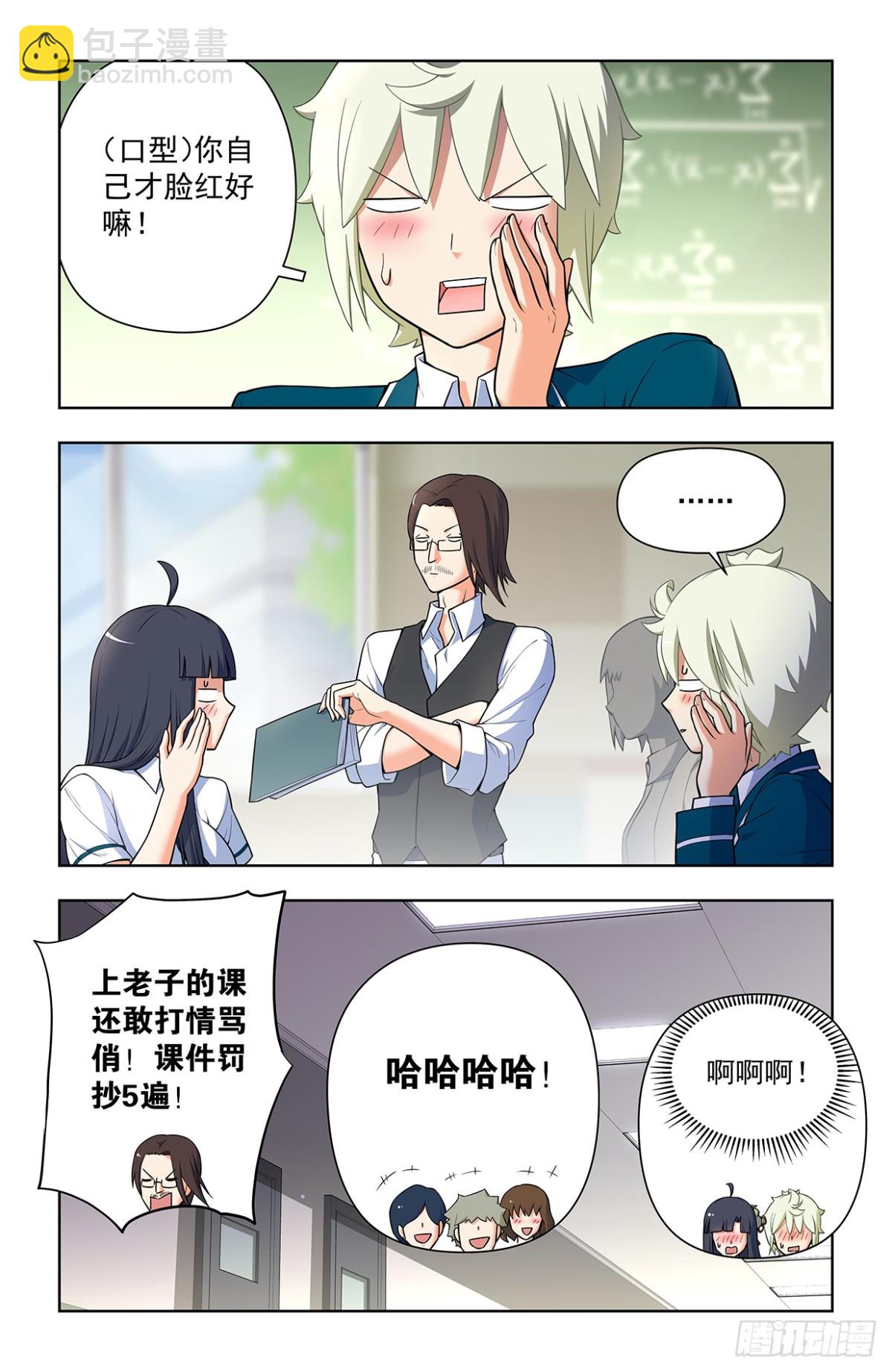 719，直传信息肯定比说出来快10