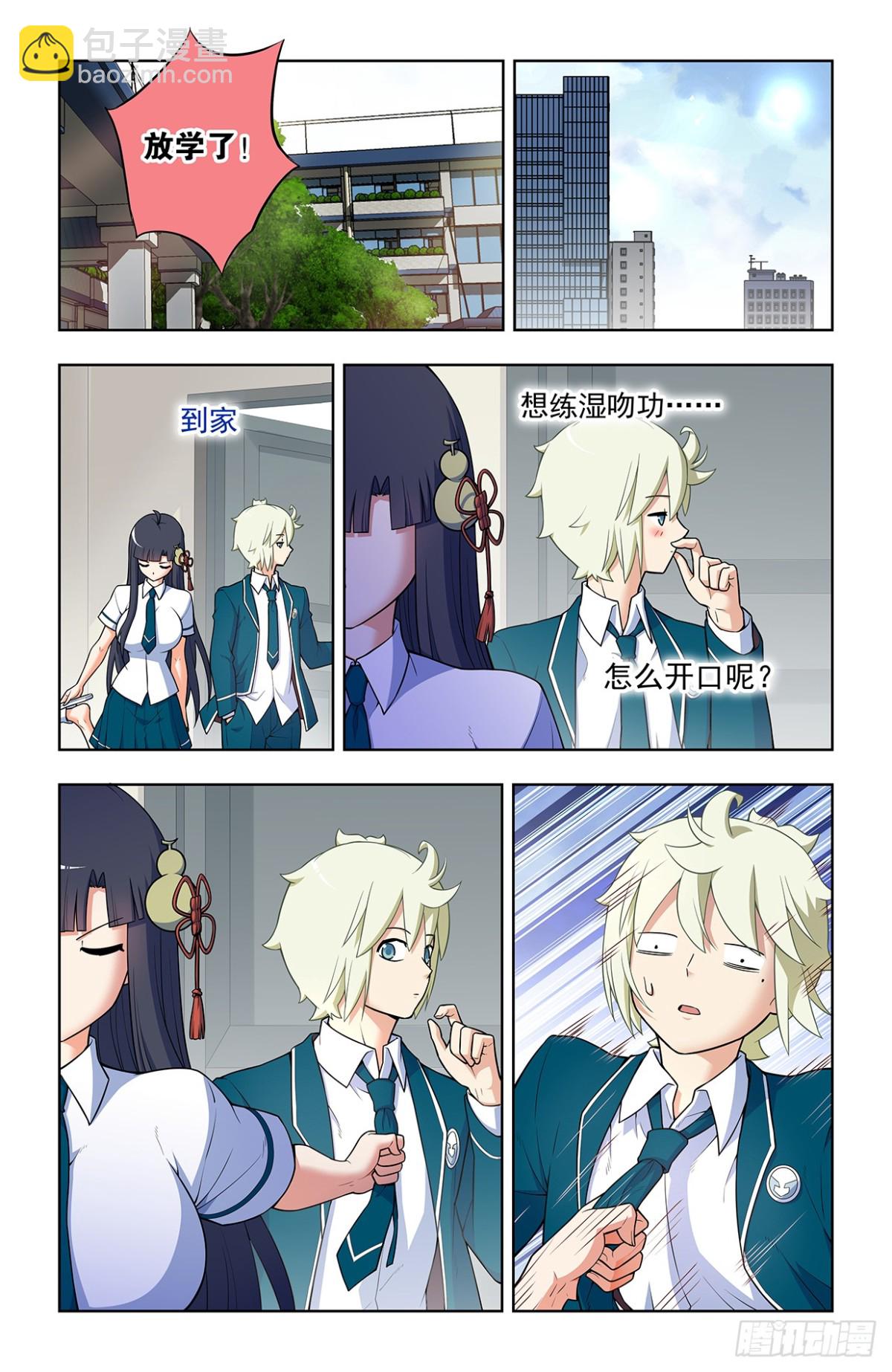 719，直传信息肯定比说出来快11