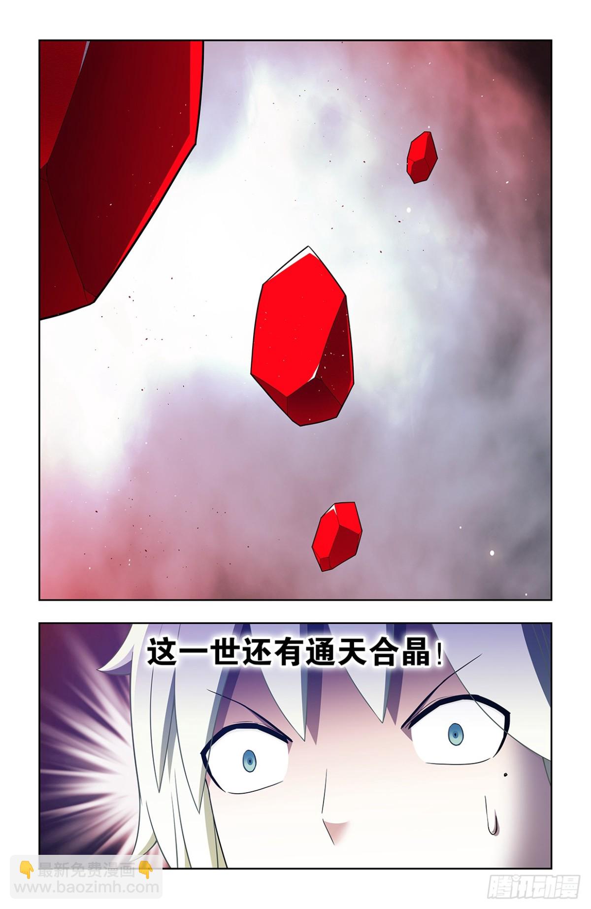 719，直传信息肯定比说出来快14