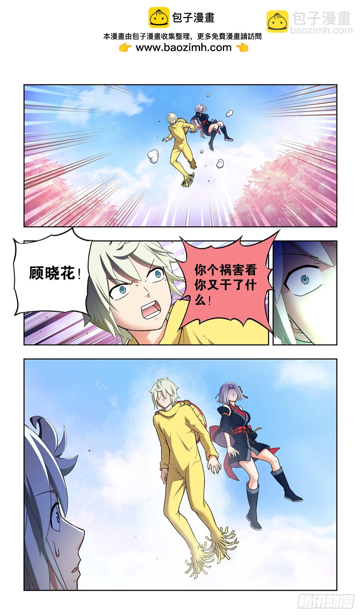 二周目 718，新世界？1