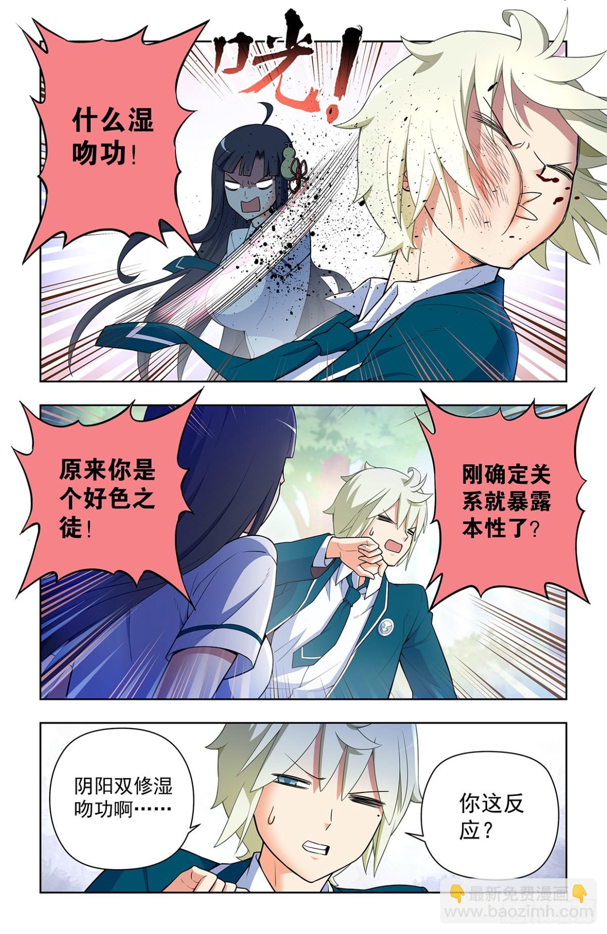 二周目 718，新世界？13